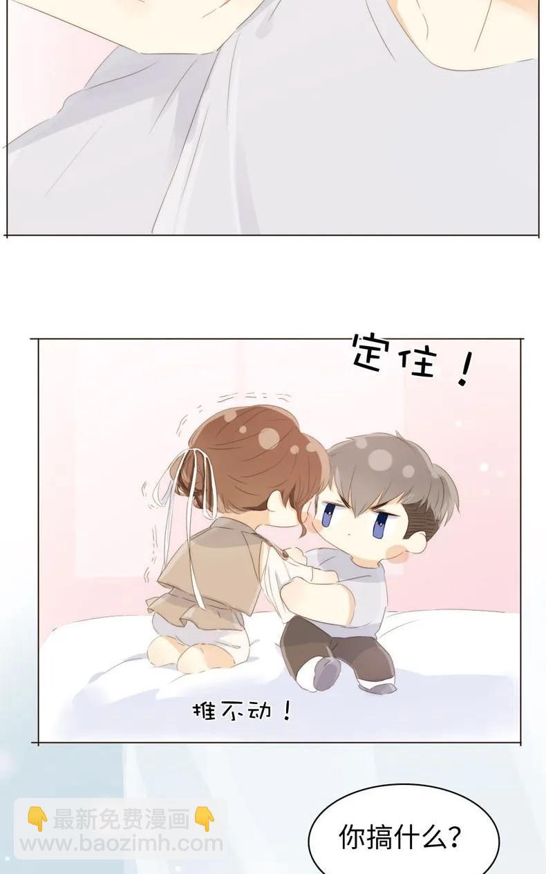 099 霸道如斯-第99话