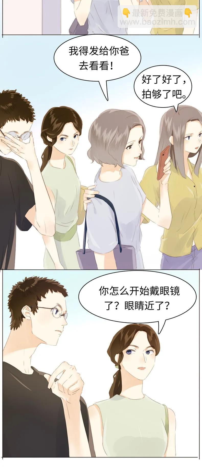 099 霸道如斯-第99话