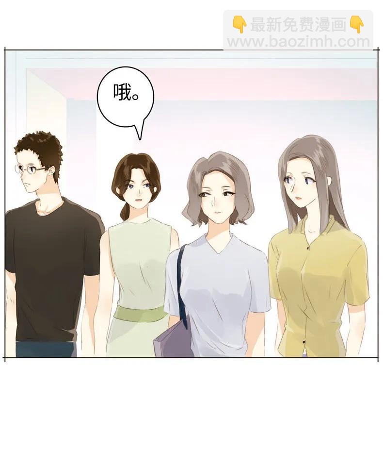 099 霸道如斯-第99话