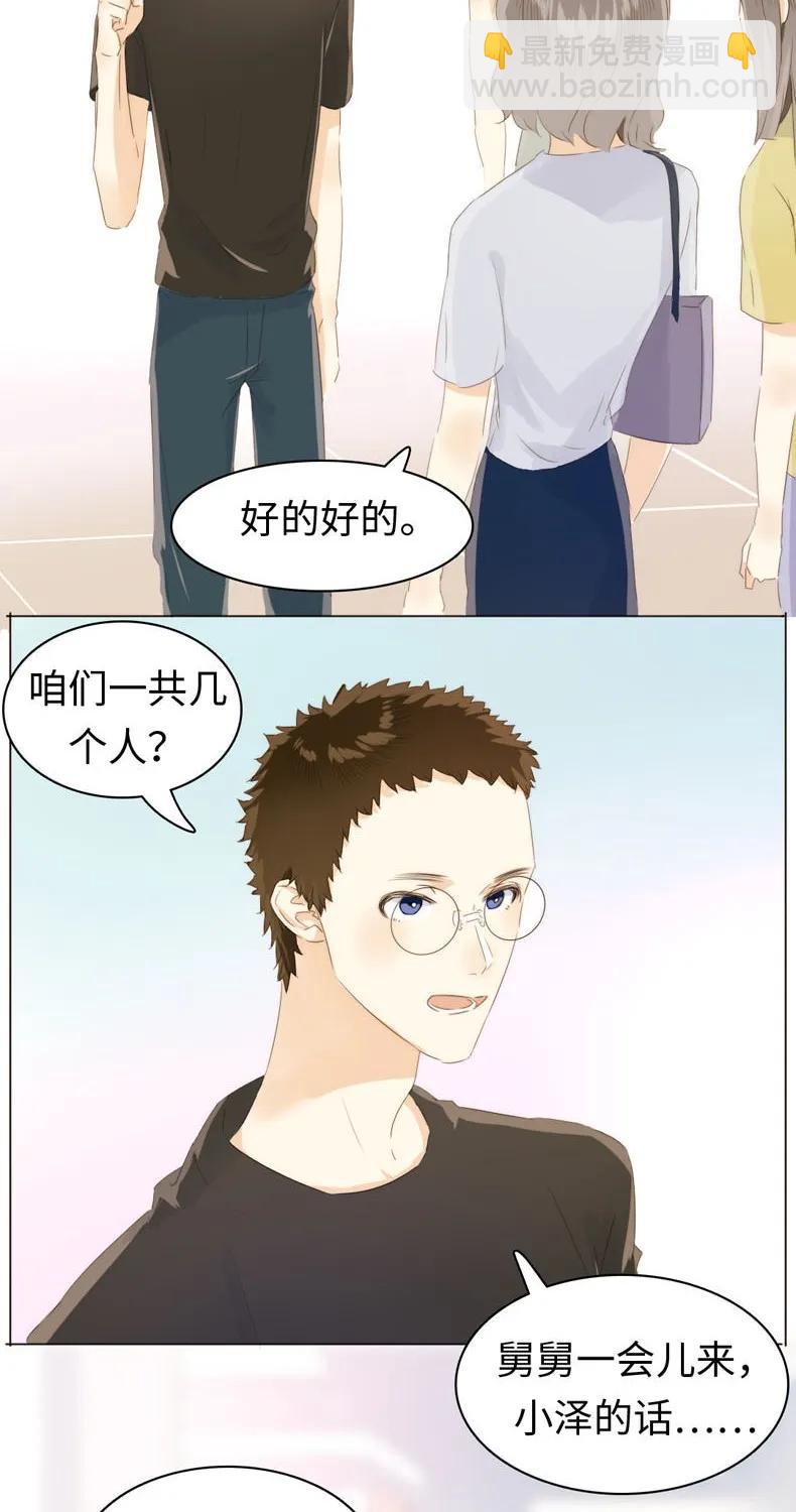 099 霸道如斯-第99话