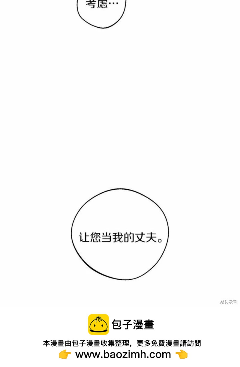 第25话49