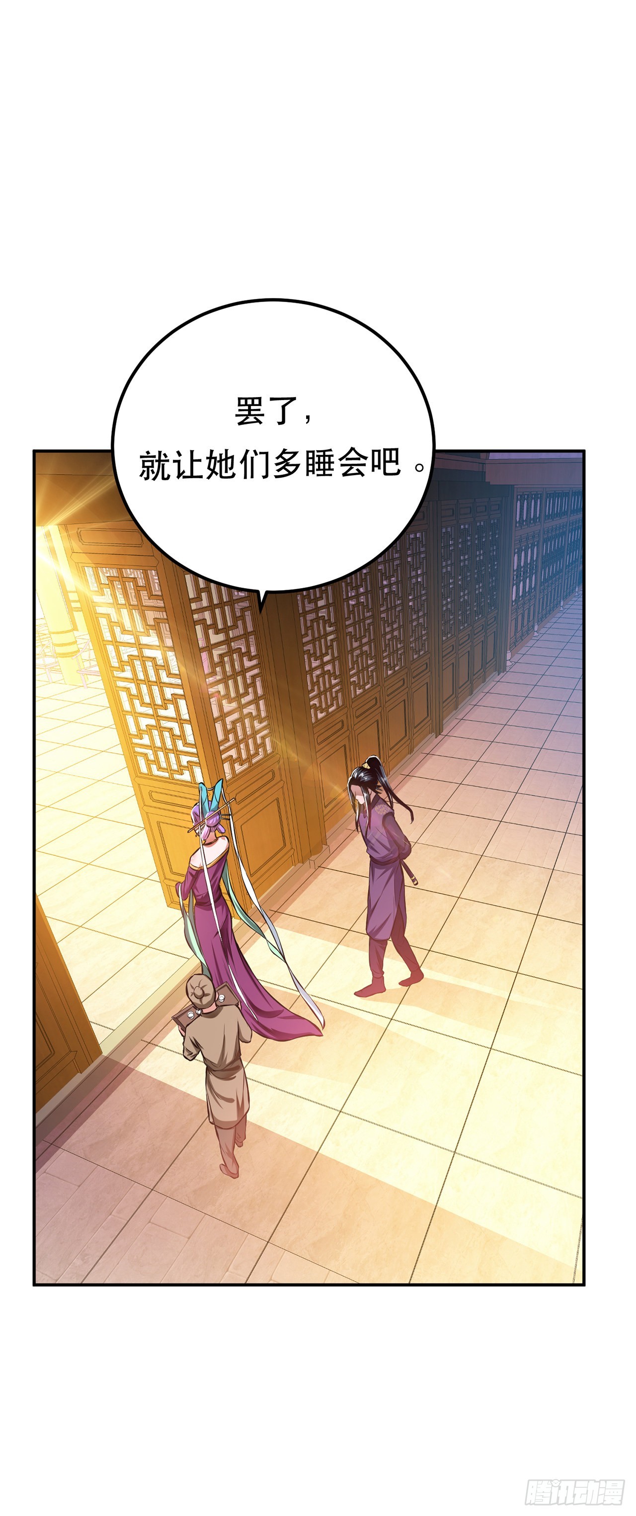 第14话 集合，出发！(1/2)-第15话