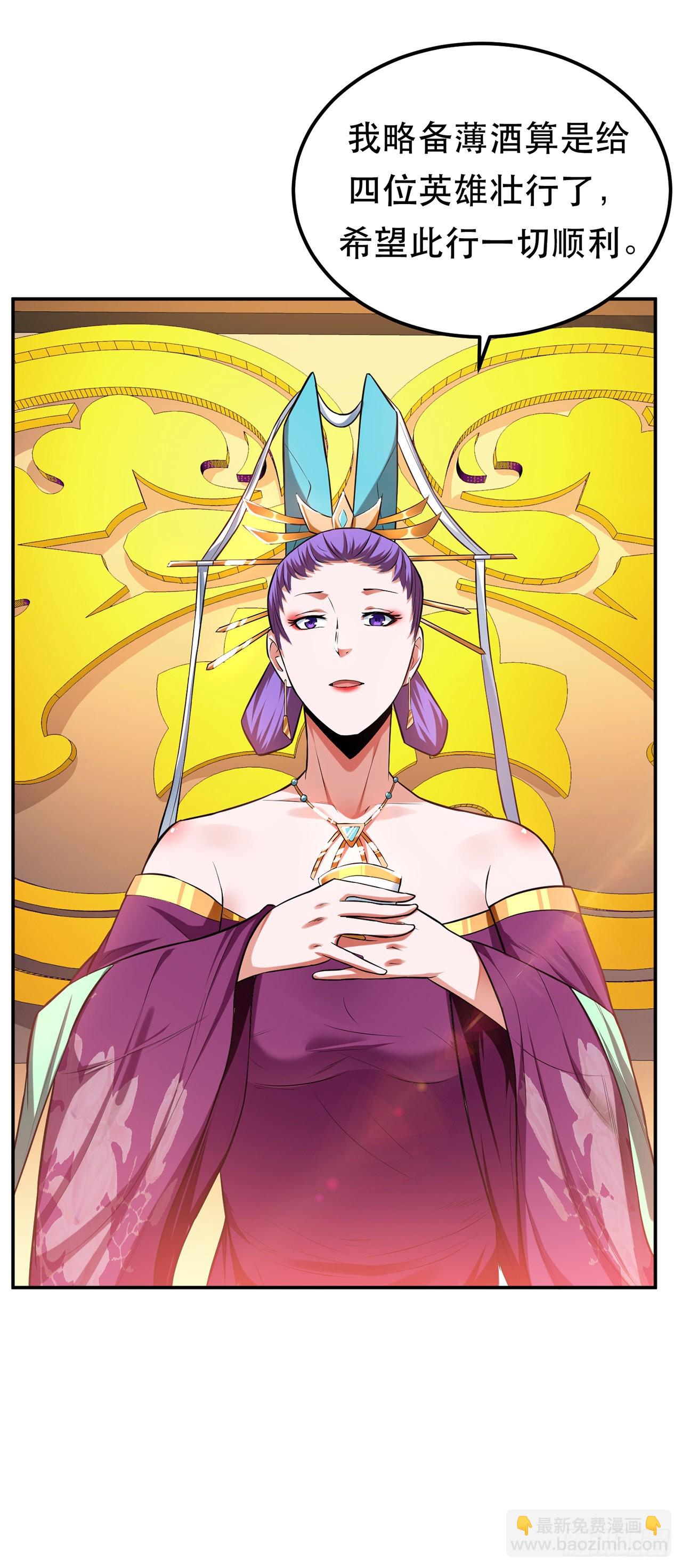 第14话 集合，出发！(1/2)-第15话