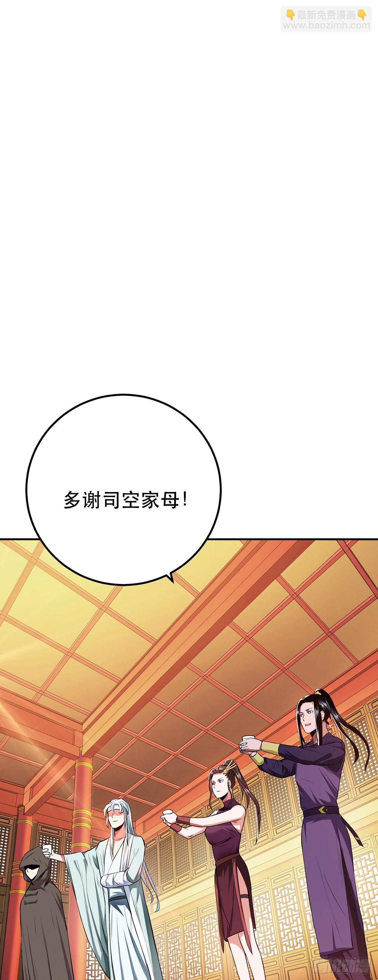 第14话 集合，出发！(1/2)-第15话