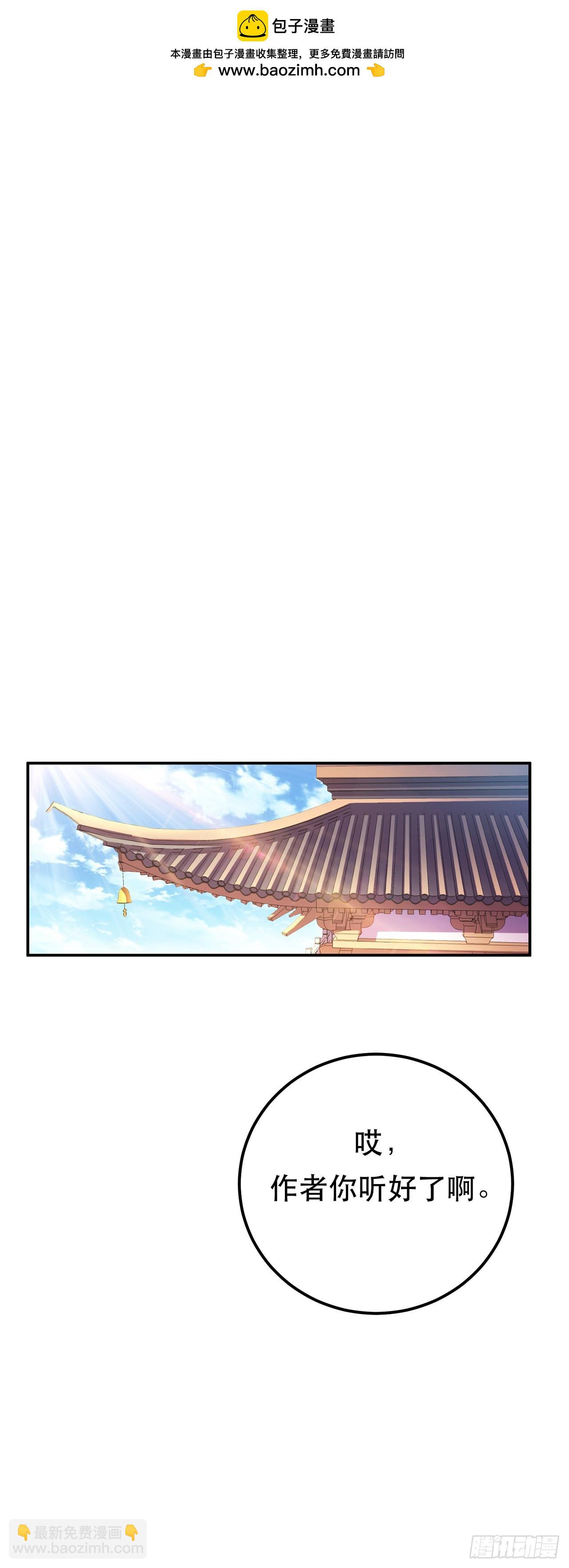 第14话 集合，出发！(1/2)-第15话