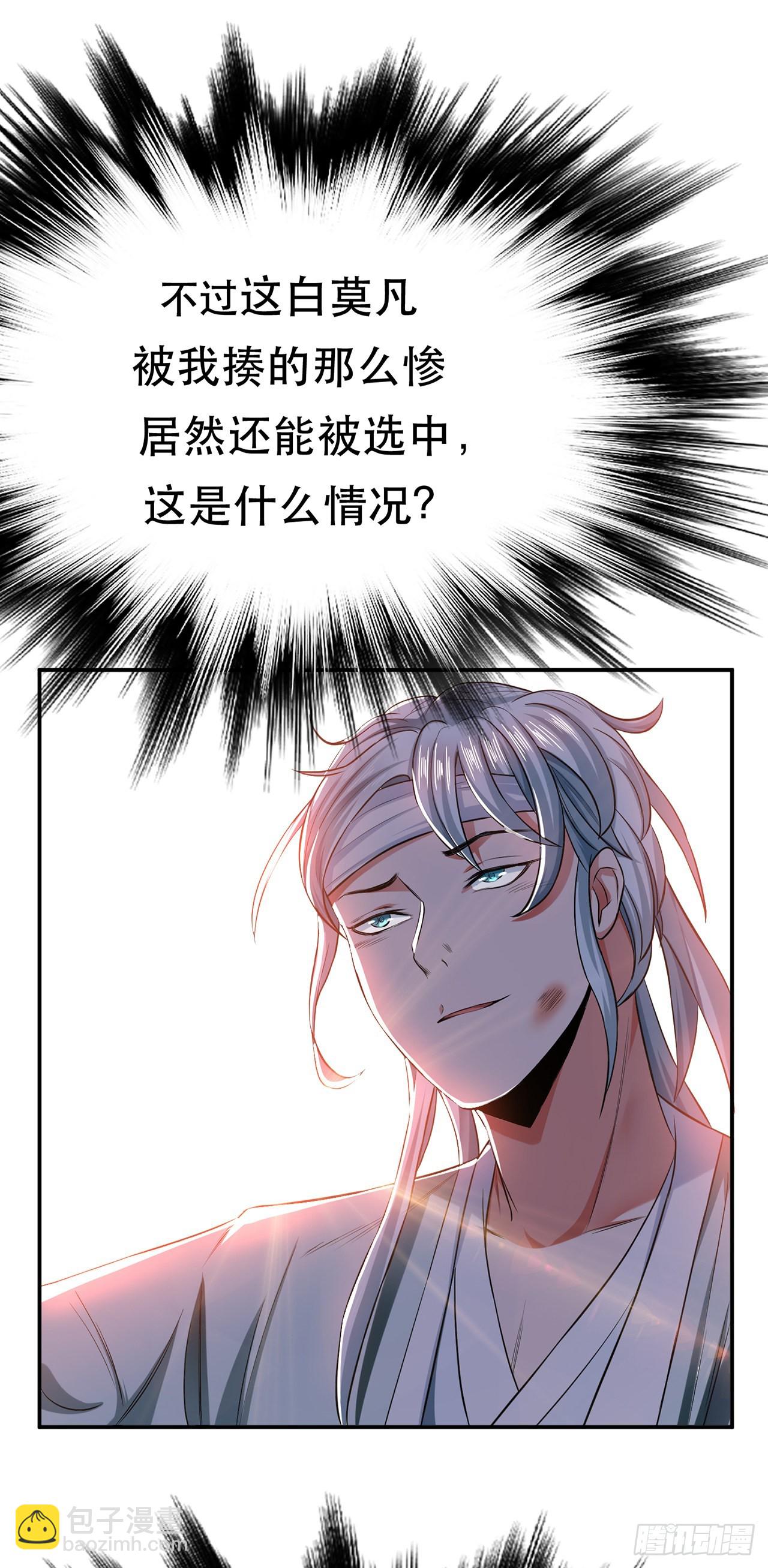 第14话 集合，出发！(1/2)-第15话