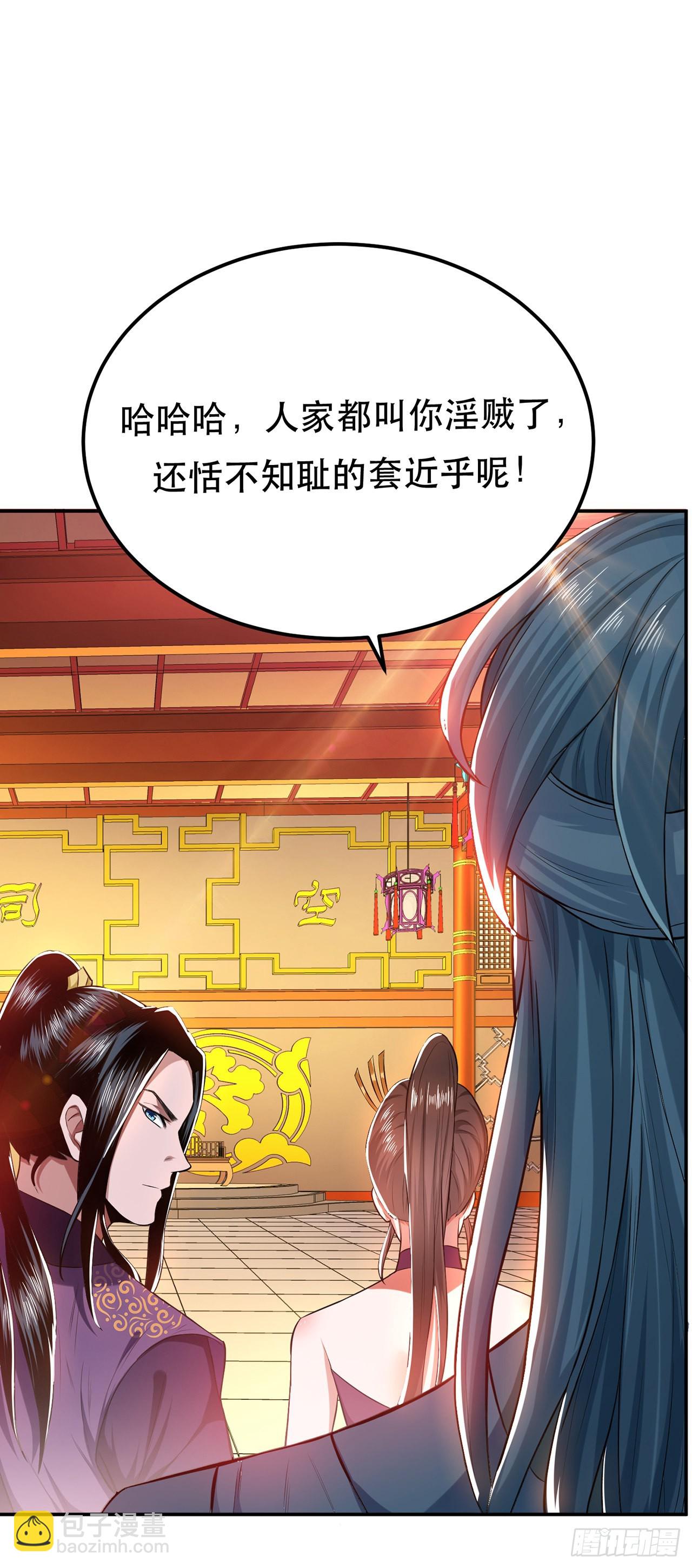 第14话 集合，出发！(1/2)-第15话