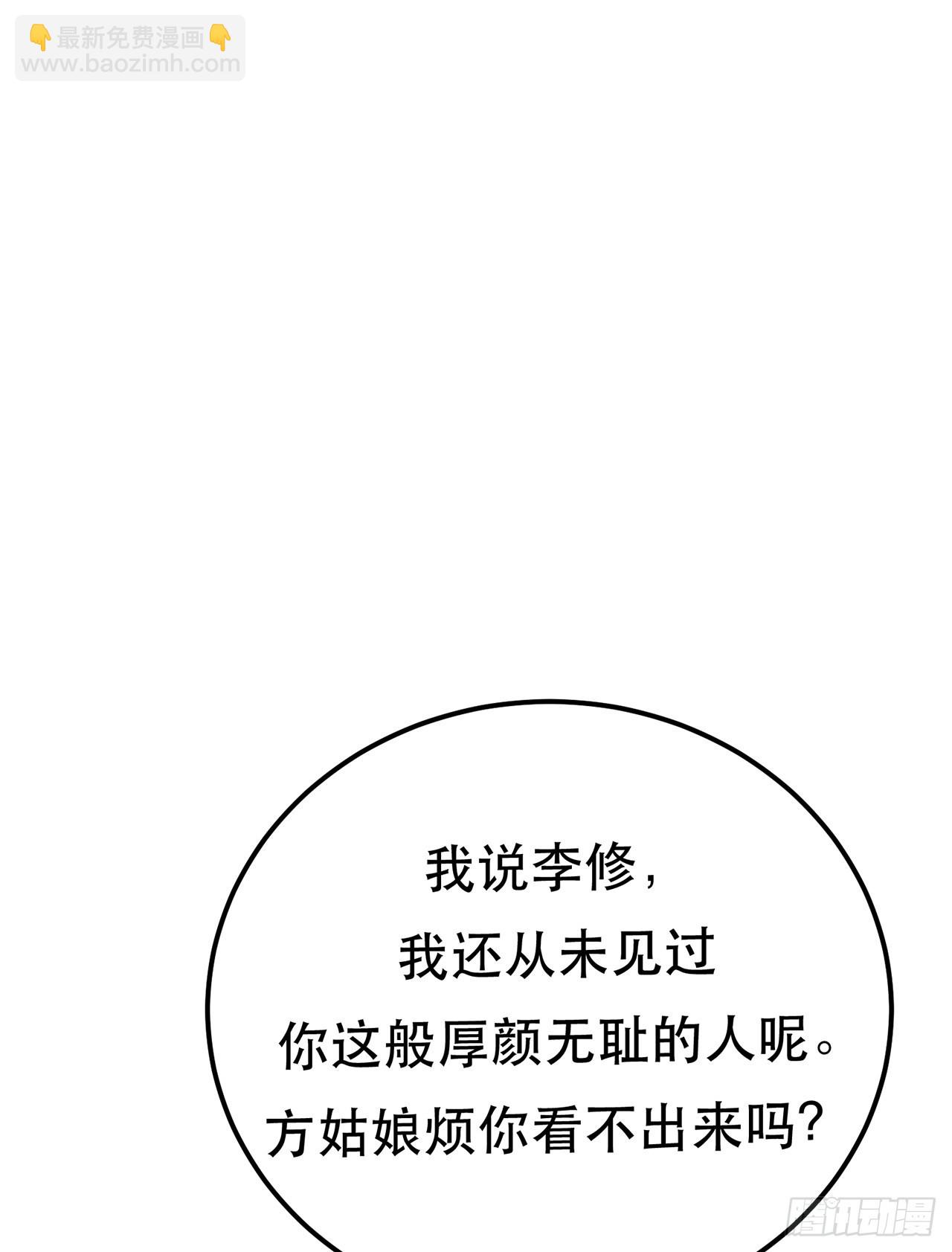 第14话 集合，出发！(1/2)-第15话