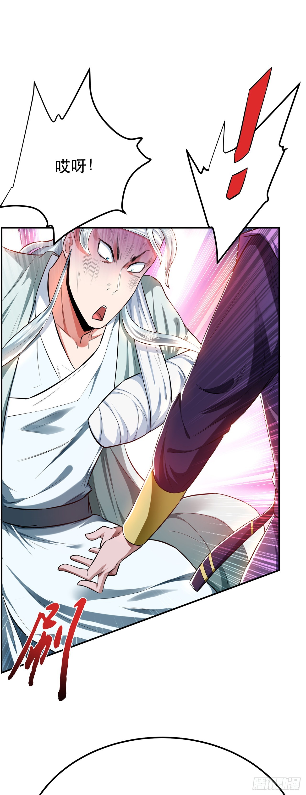 第14话 集合，出发！(1/2)-第15话