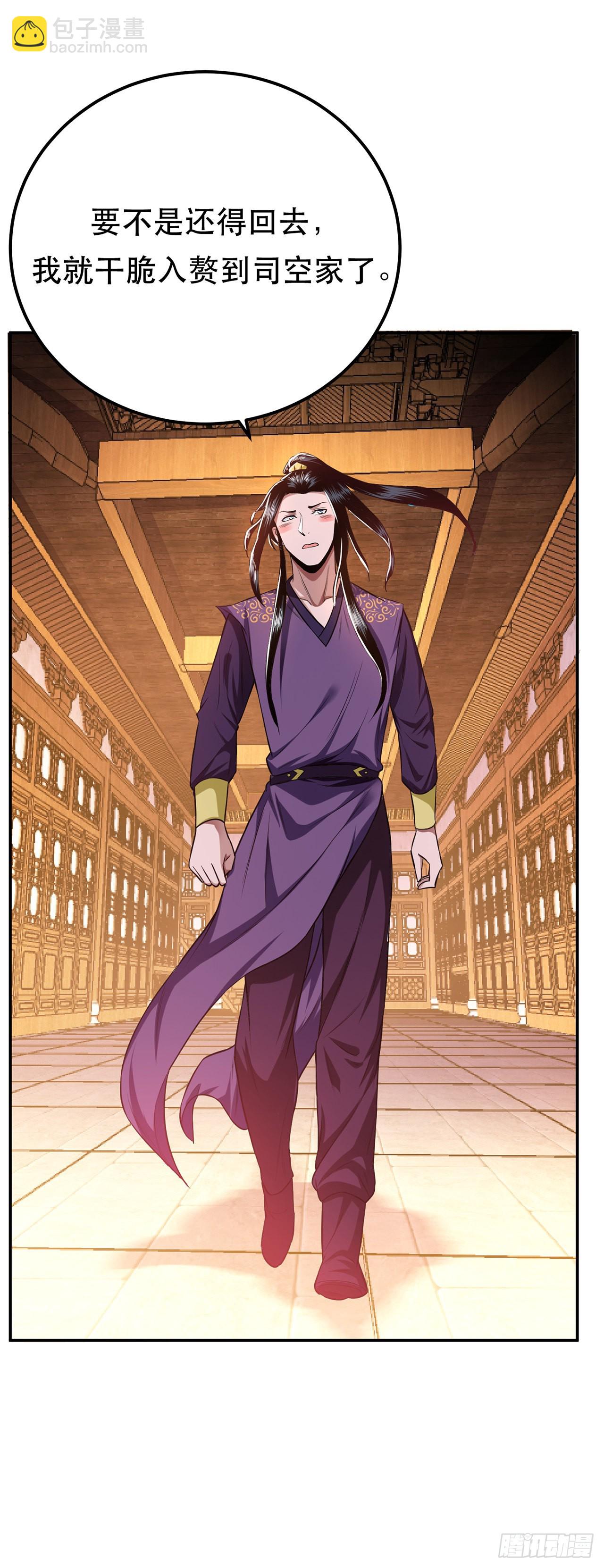 第14话 集合，出发！(1/2)-第15话