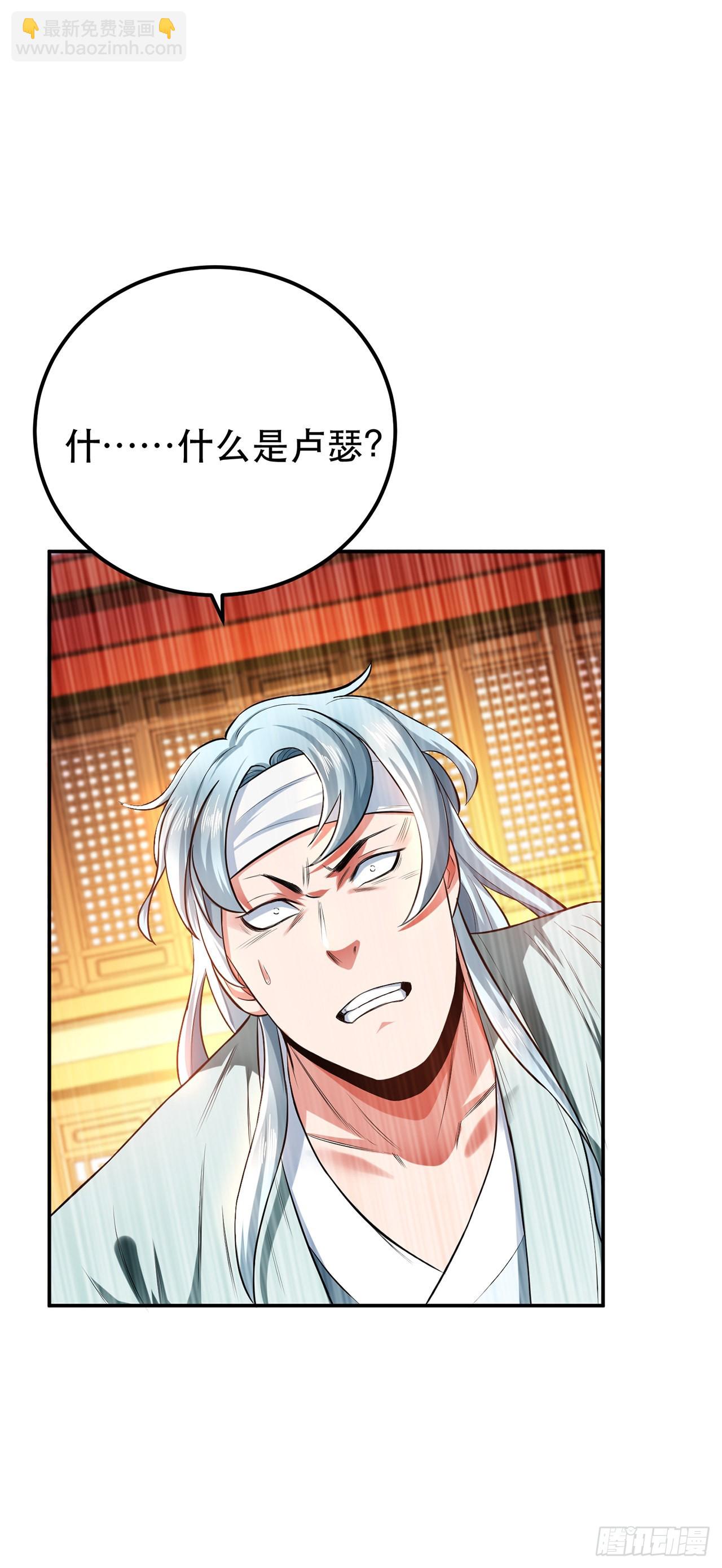 第14话 集合，出发！(1/2)-第15话