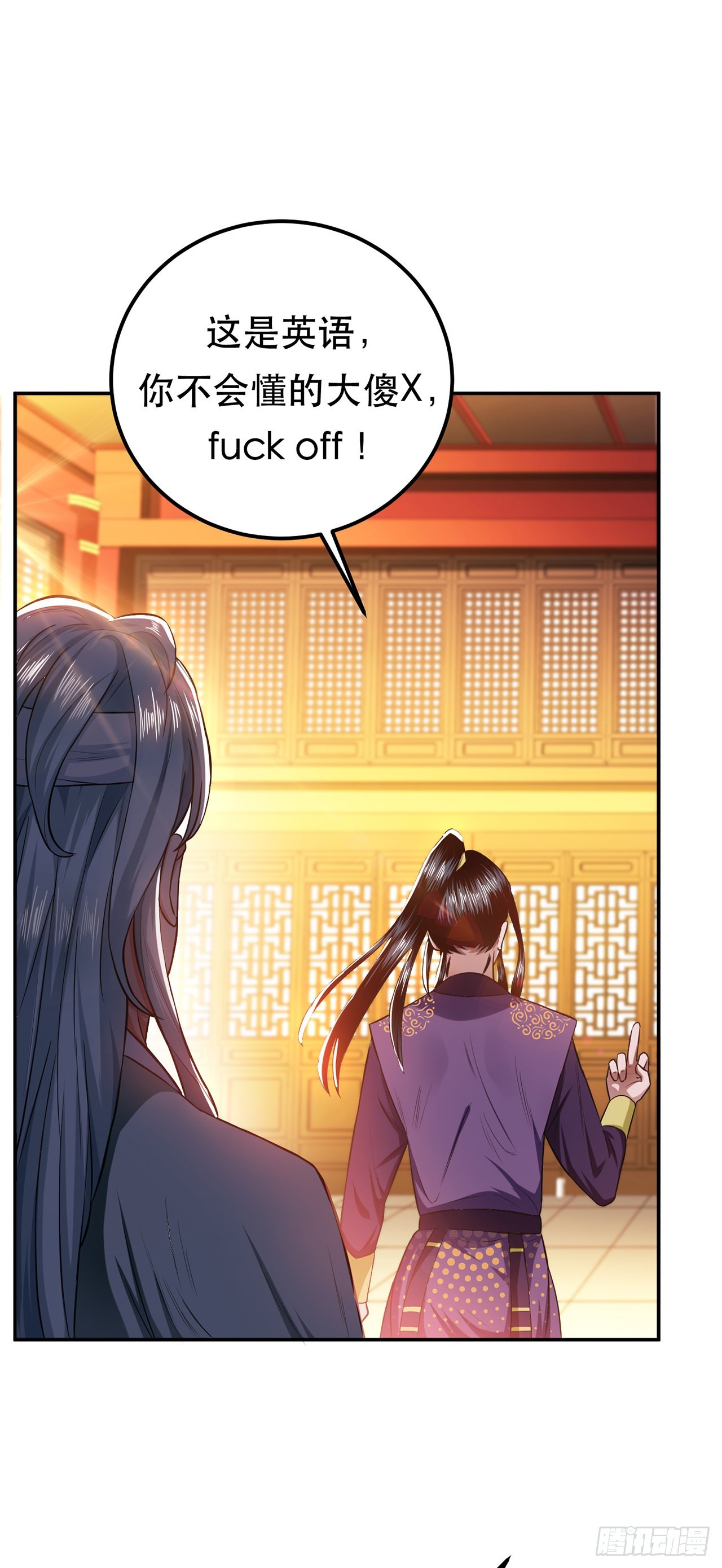 第14话 集合，出发！(1/2)-第15话