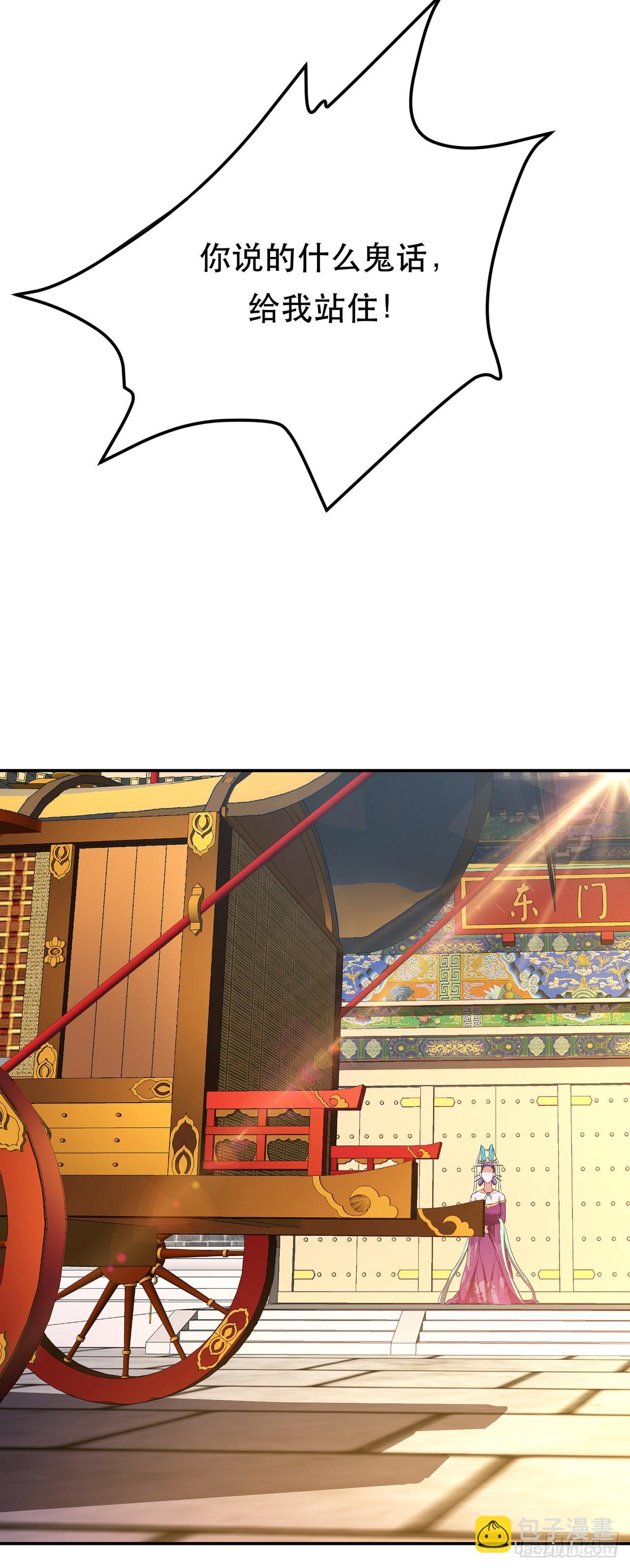 第14话 集合，出发！(1/2)-第15话