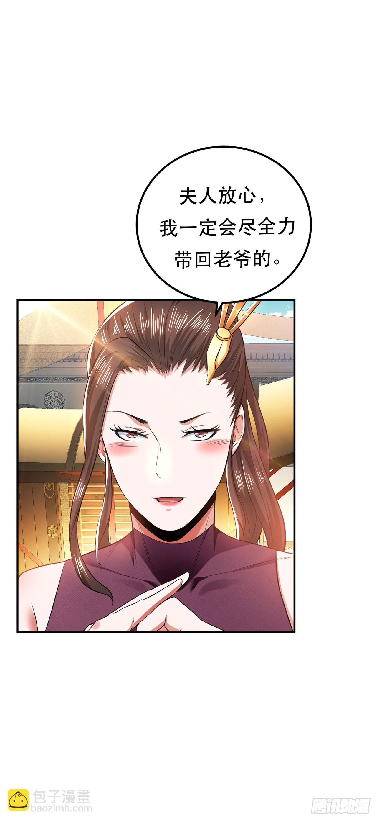 第14话 集合，出发！(1/2)-第15话