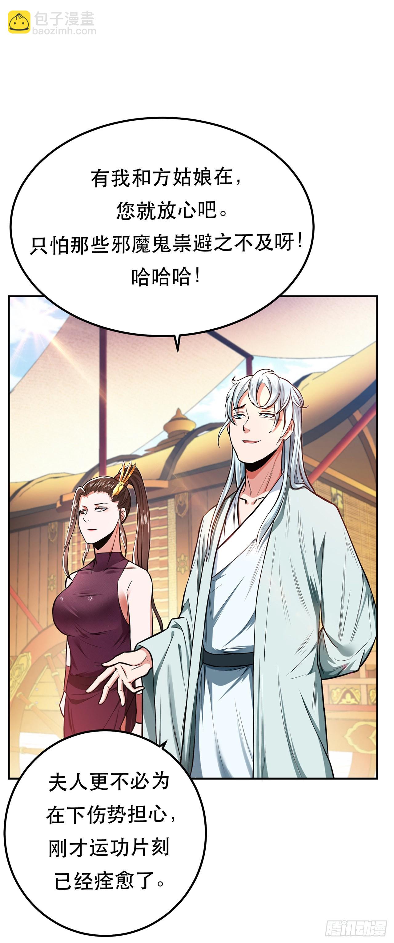 第14话 集合，出发！(1/2)-第15话