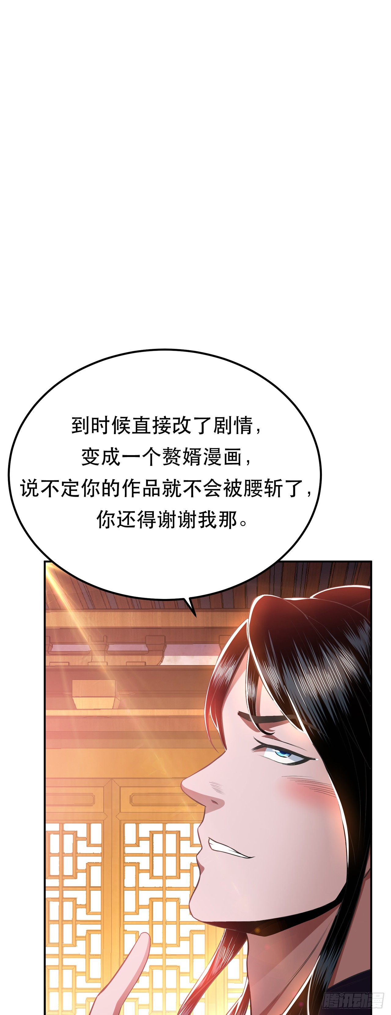 第14话 集合，出发！(1/2)-第15话