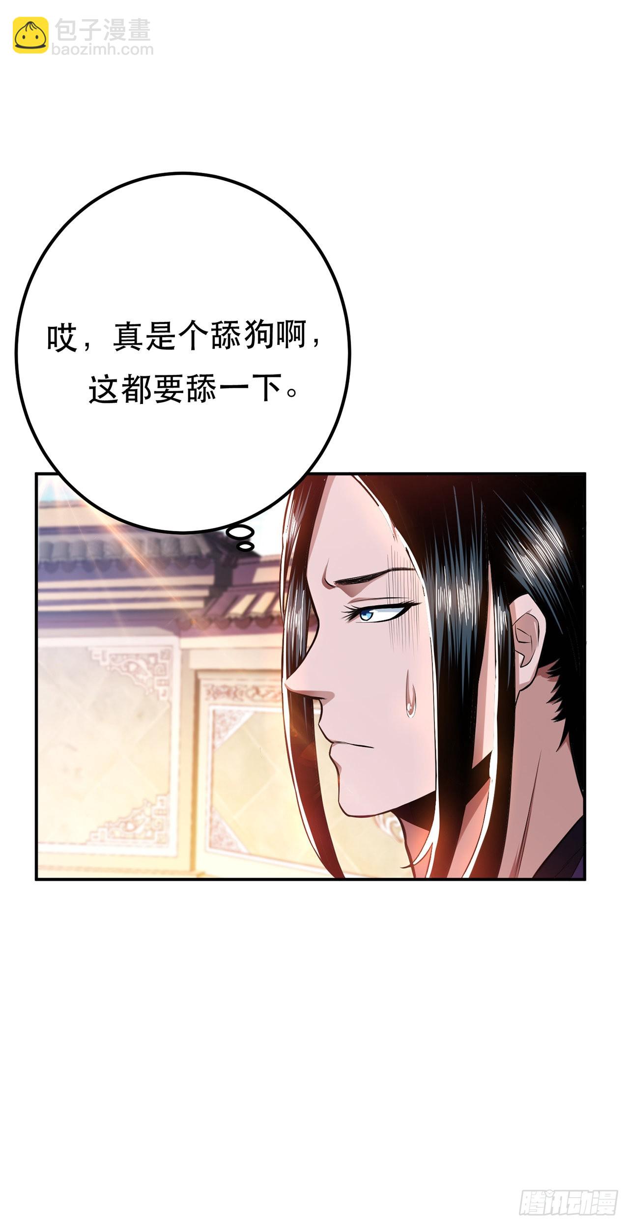 第14话 集合，出发！(1/2)-第15话