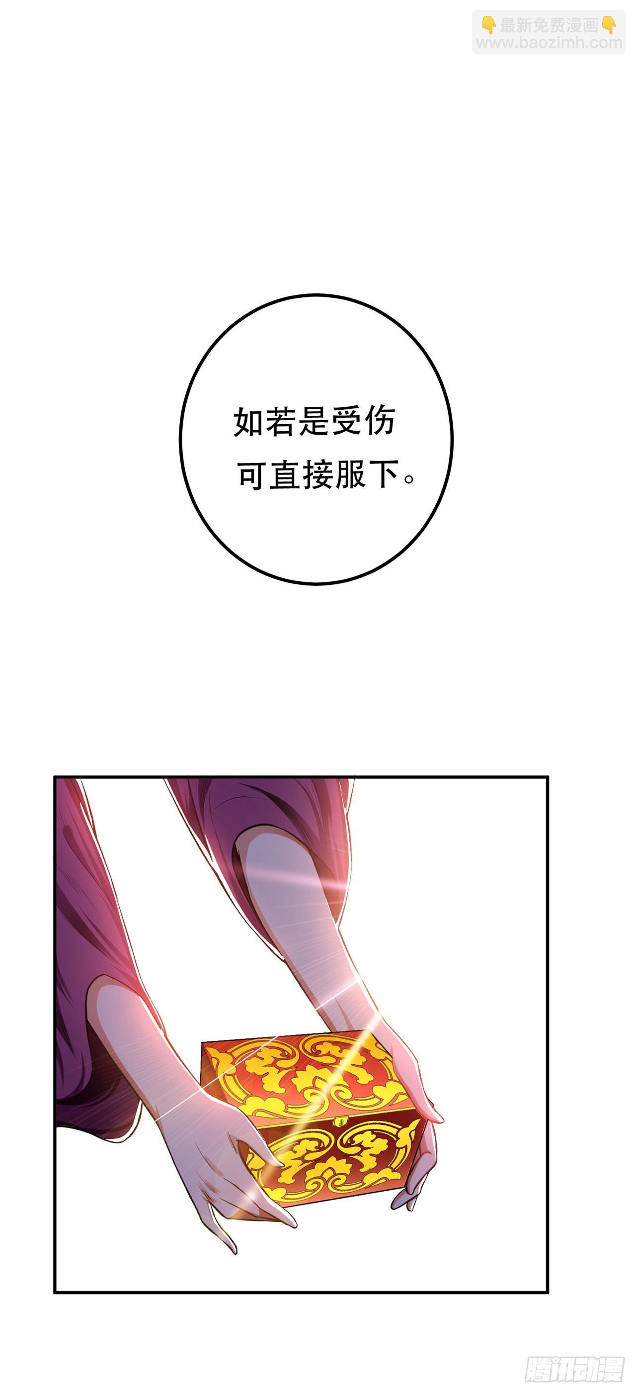 第14话 集合，出发！(1/2)-第15话