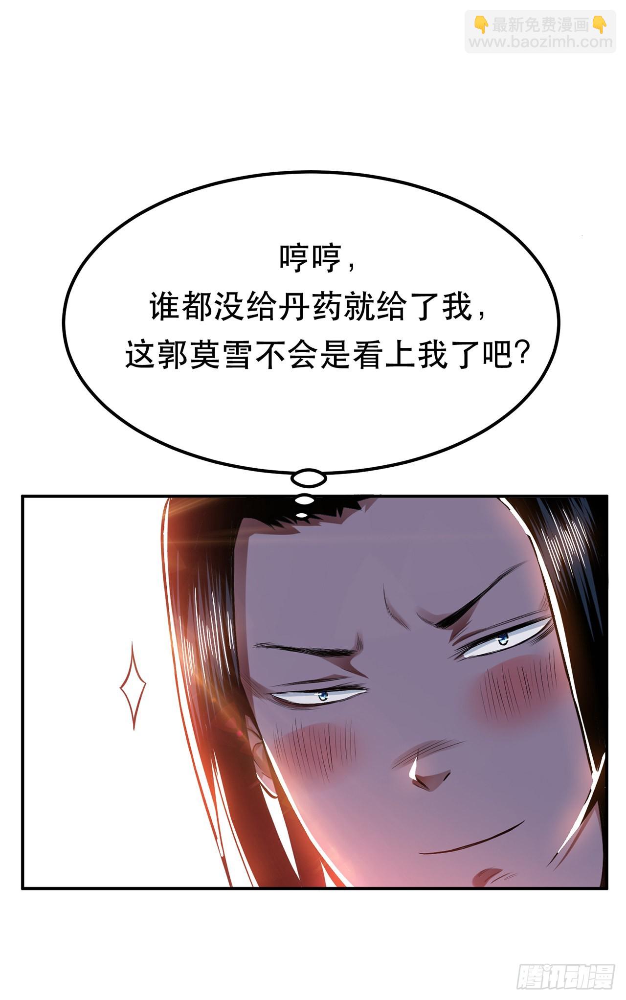 第14话 集合，出发！(1/2)-第15话