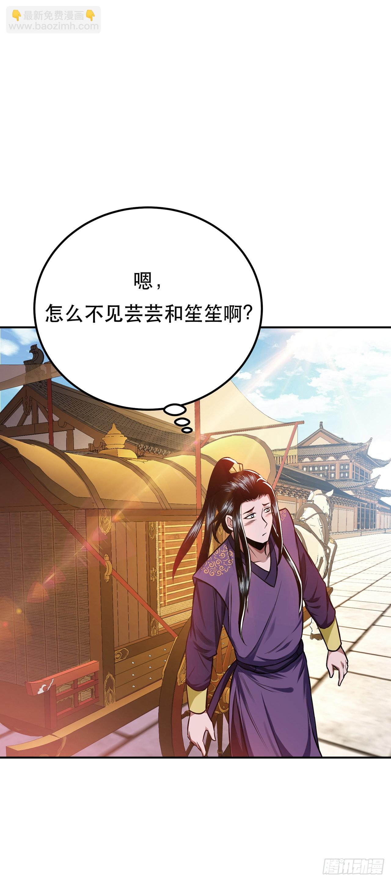 第14话 集合，出发！(1/2)-第15话