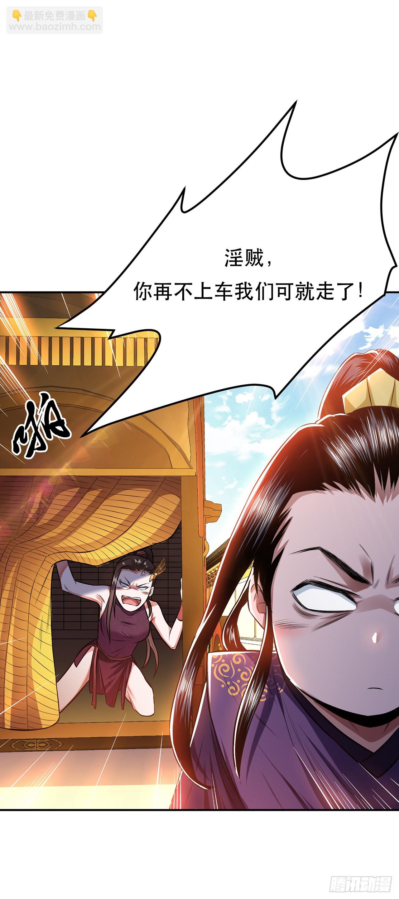 第14话 集合，出发！(1/2)-第15话