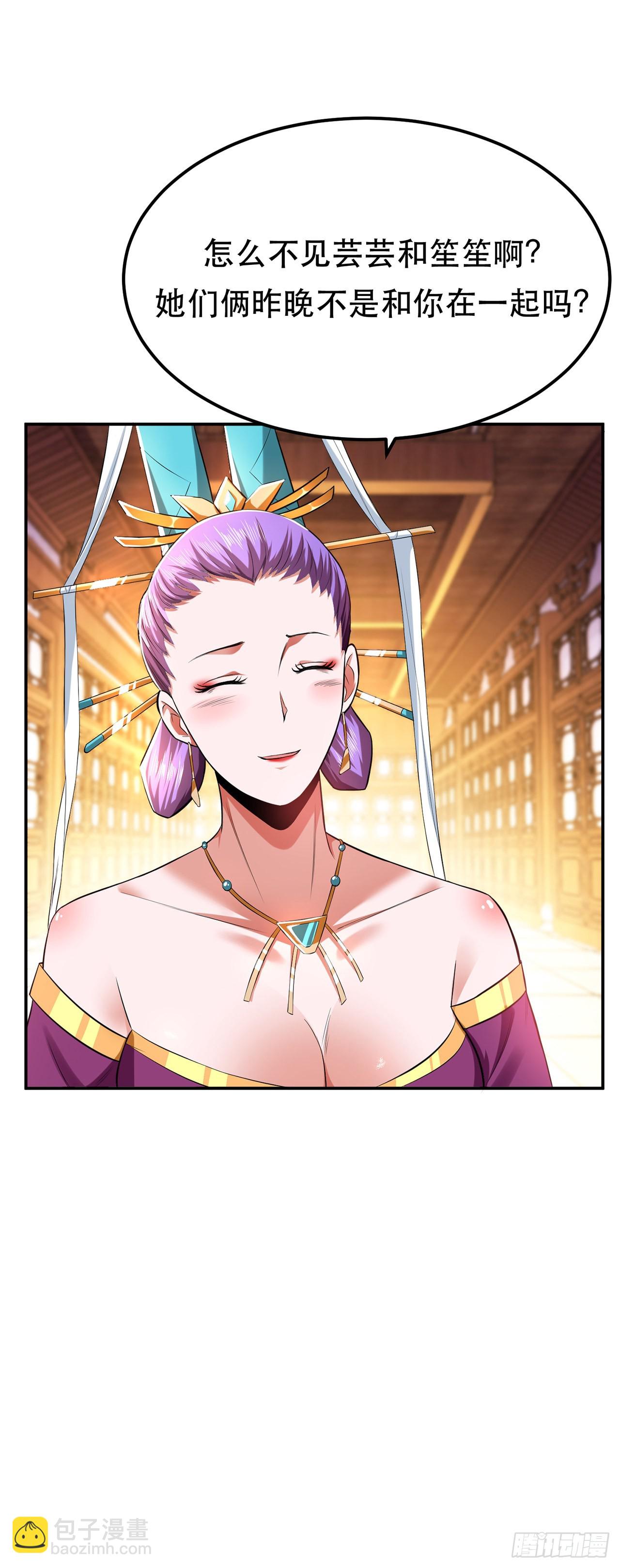 第14话 集合，出发！(1/2)-第15话