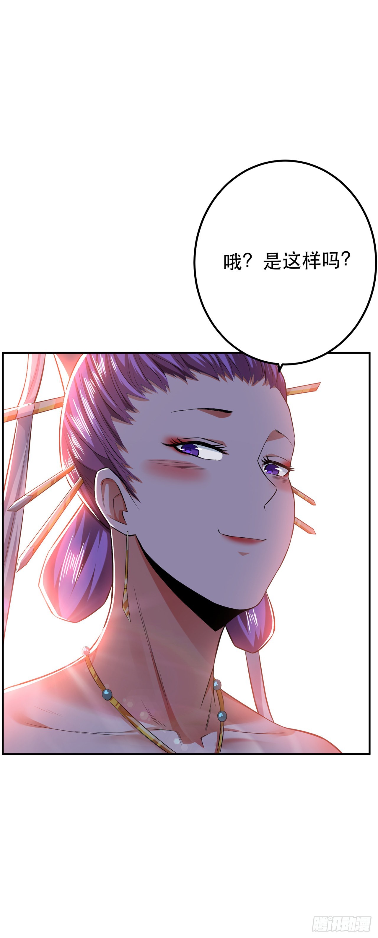 第14话 集合，出发！(1/2)-第15话