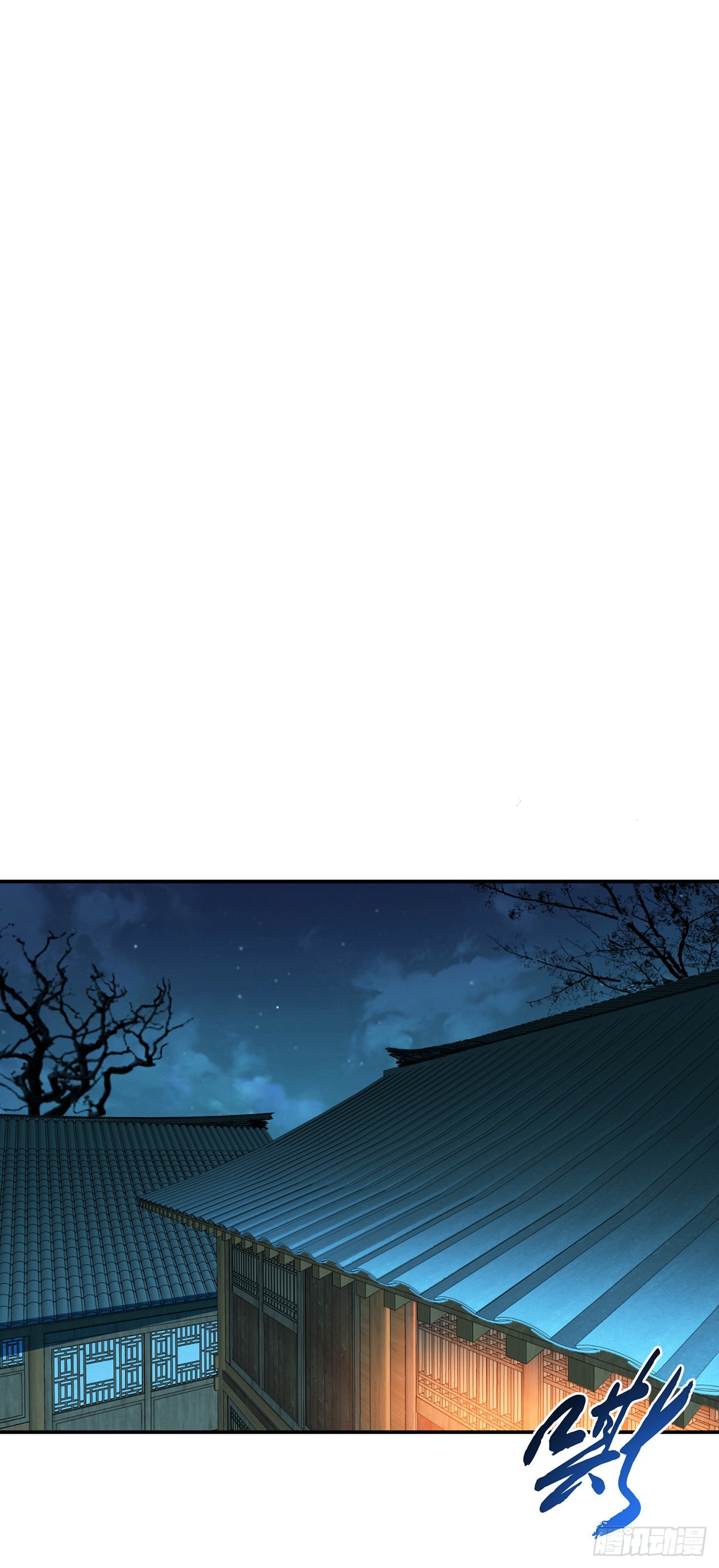 第16话 独自除妖(1/2)-第17话