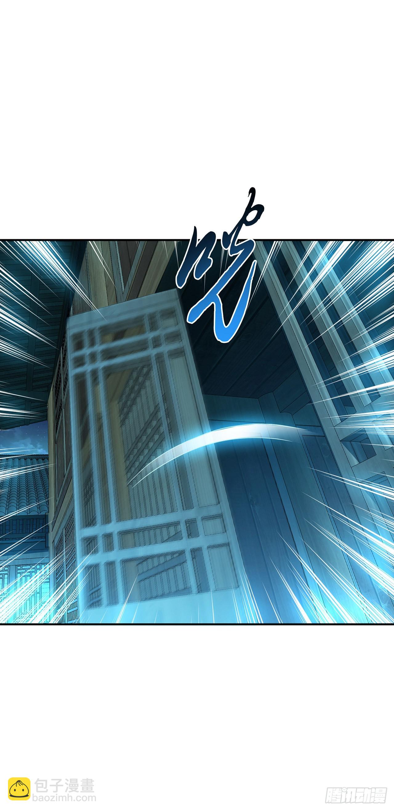 第16话 独自除妖(1/2)-第17话