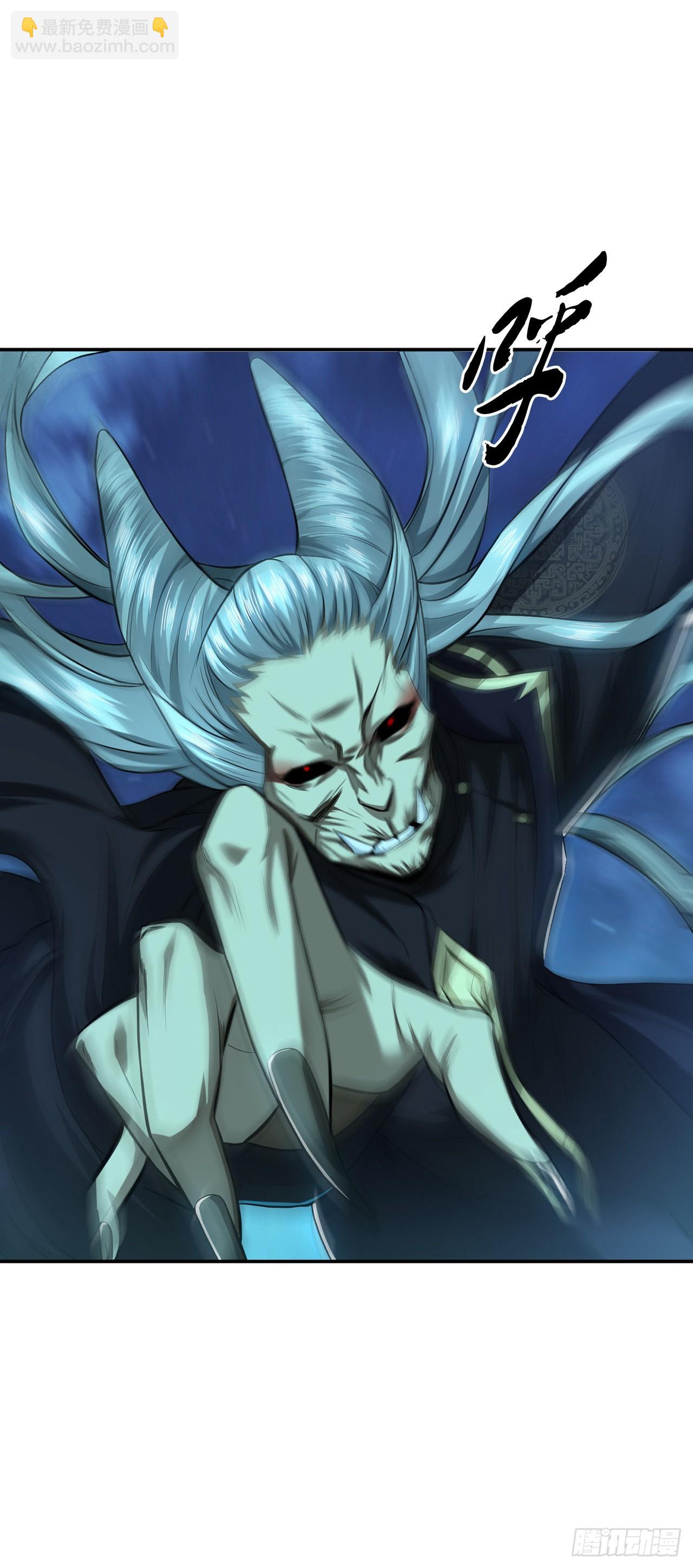 第16话 独自除妖(1/2)-第17话