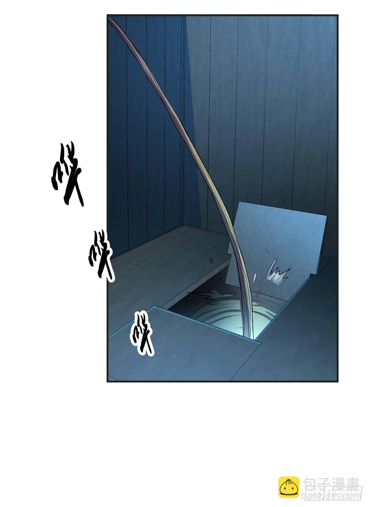 第16话 独自除妖(1/2)-第17话