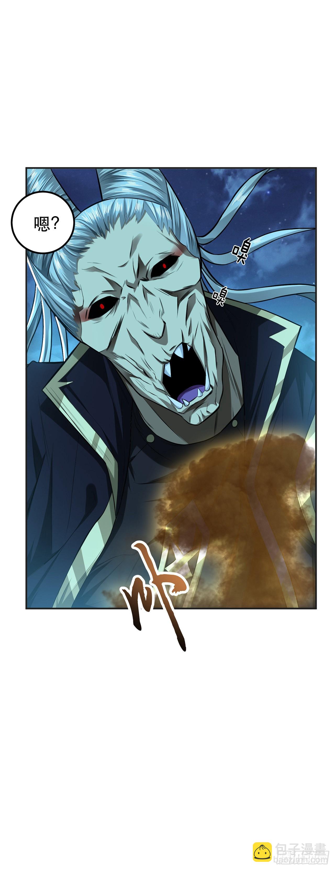 第16话 独自除妖(1/2)-第17话