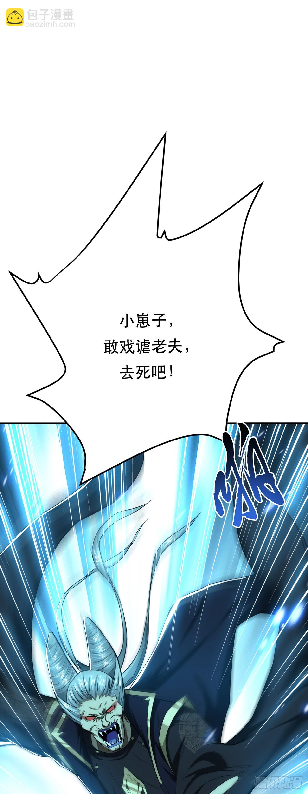 第16话 独自除妖(1/2)-第17话