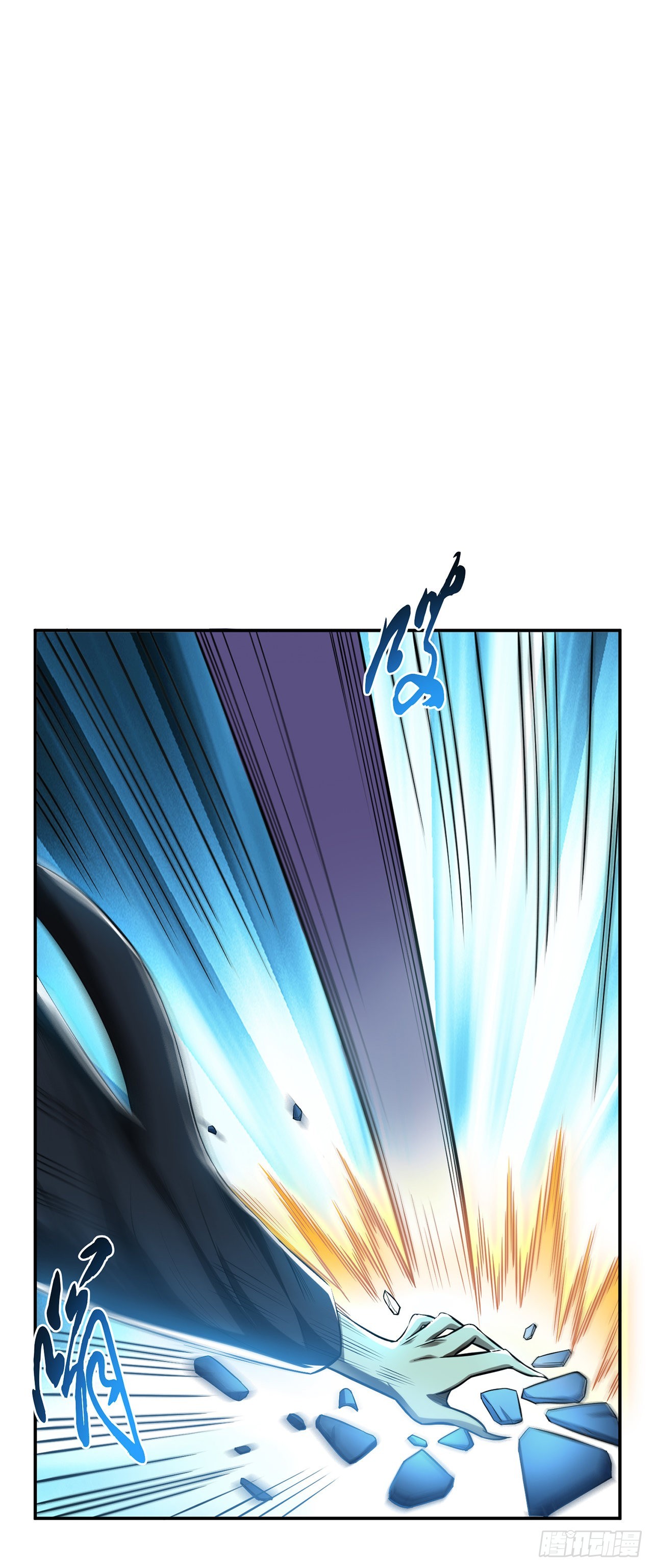 第16话 独自除妖(1/2)-第17话