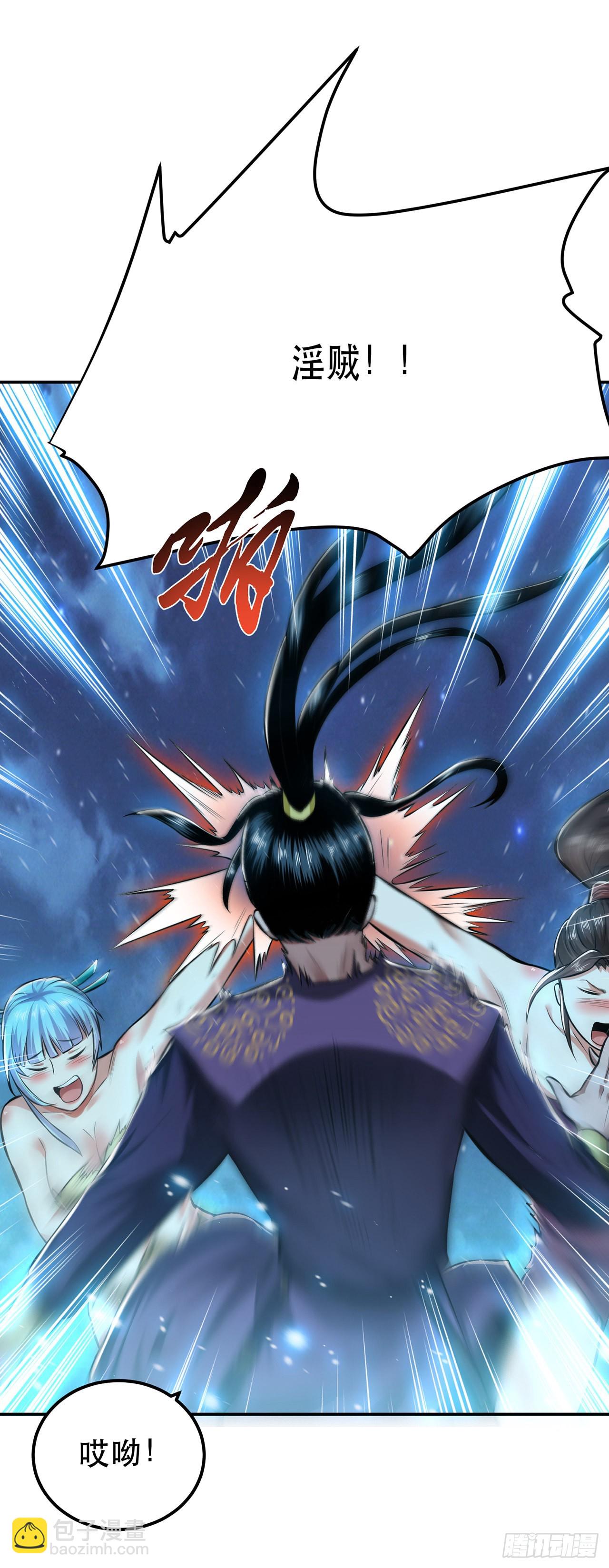 第20话 战斗教学(1/2)-第21话