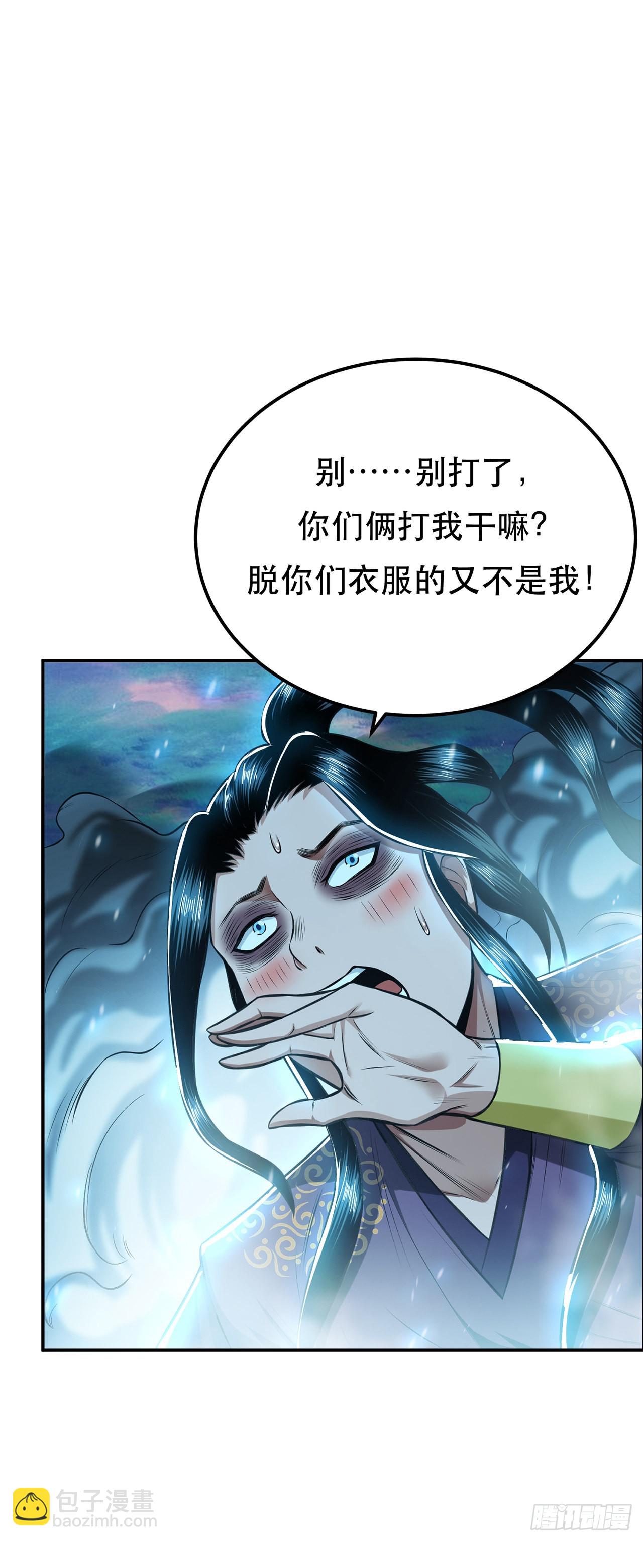 第20话 战斗教学(1/2)-第21话