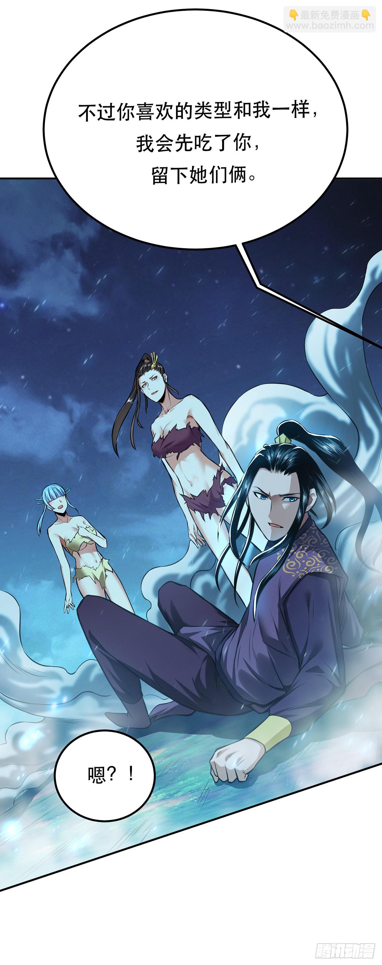 第20话 战斗教学(1/2)-第21话