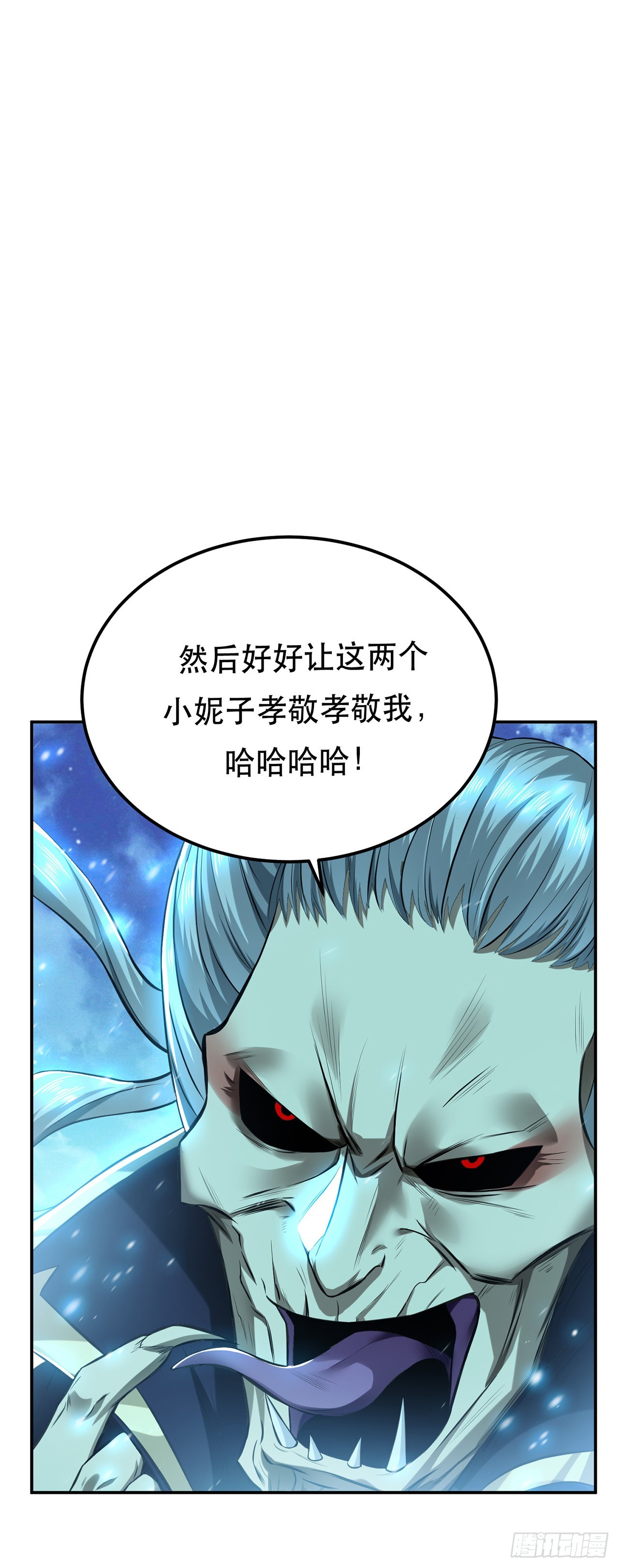 第20话 战斗教学(1/2)-第21话