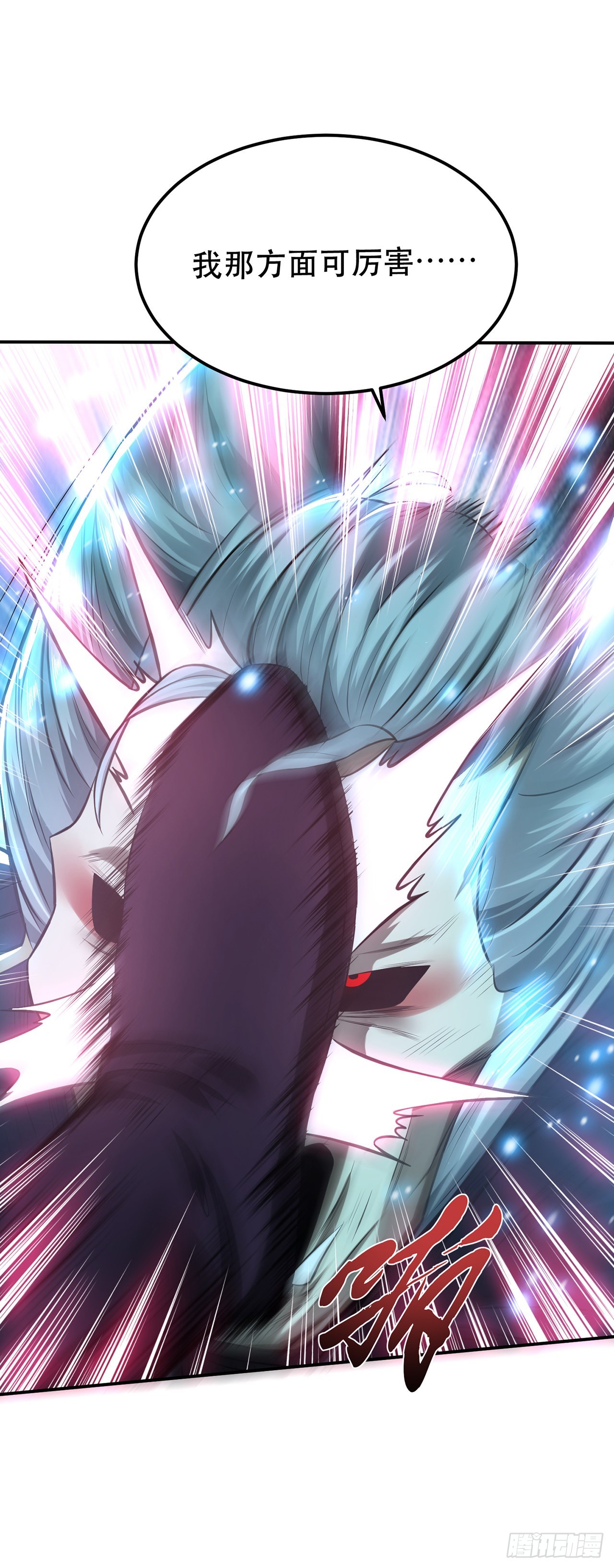 第20话 战斗教学(1/2)-第21话