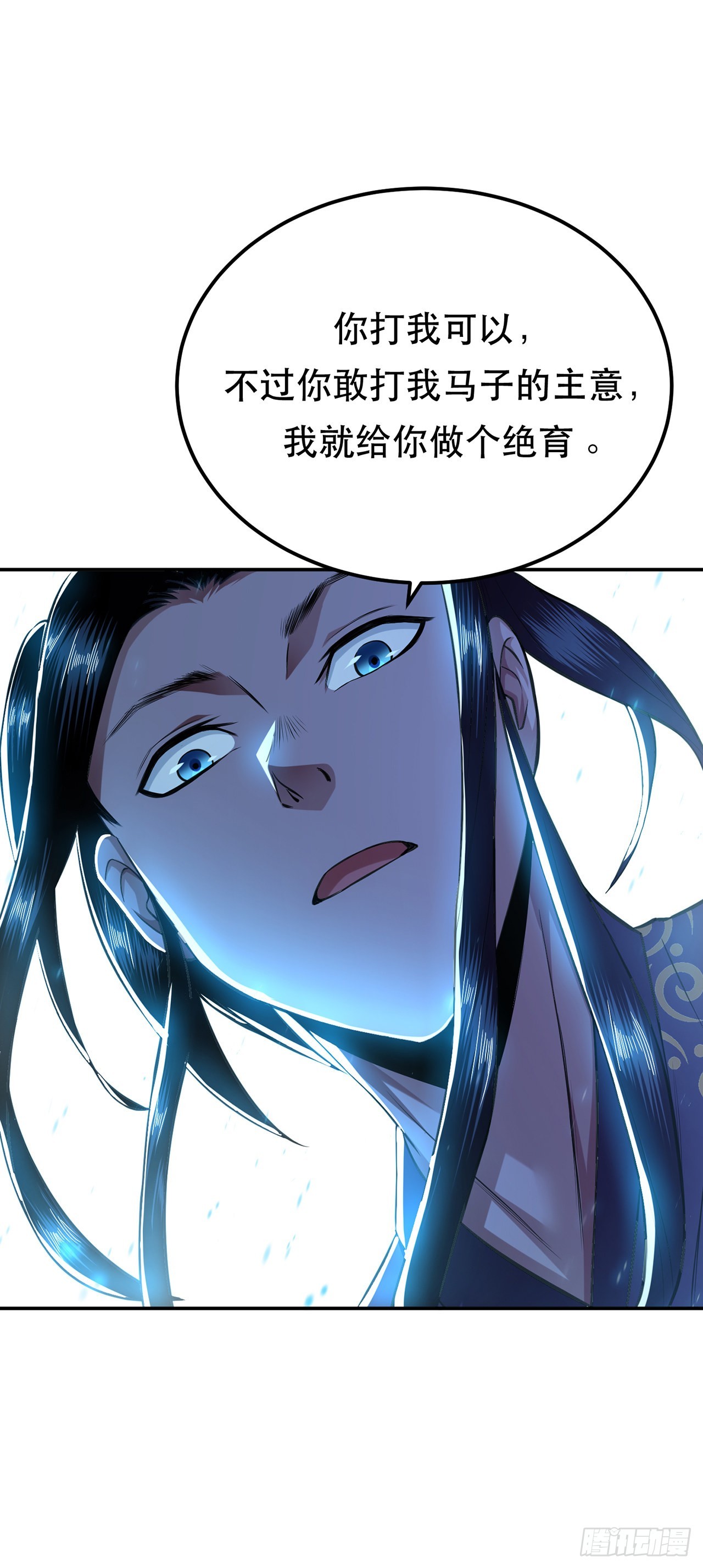 第20话 战斗教学(1/2)-第21话