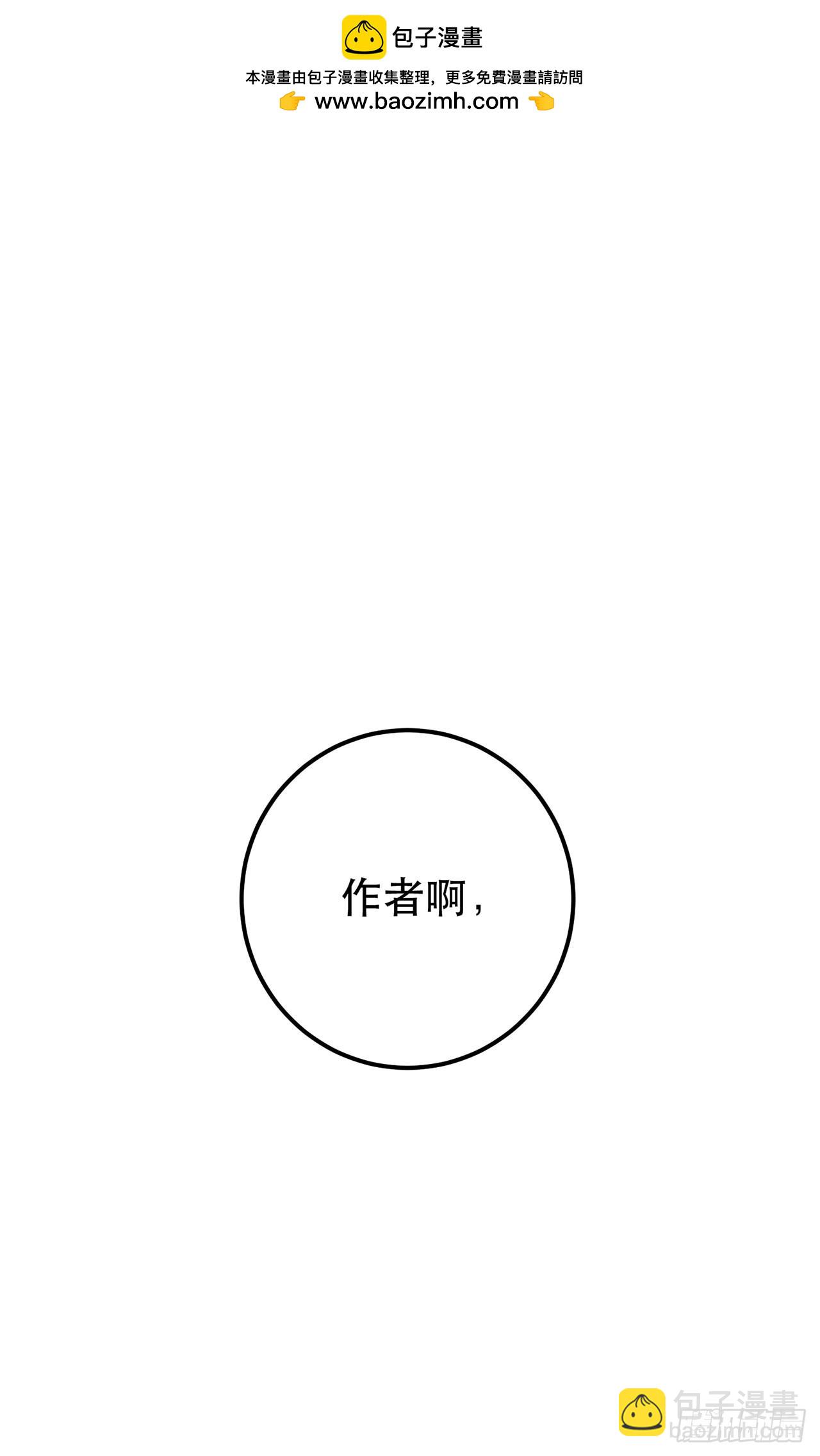 第20话 战斗教学(1/2)-第21话