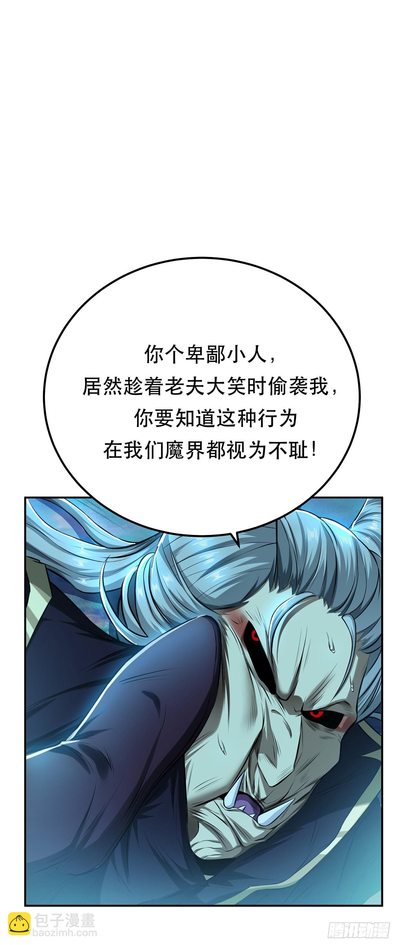 第20话 战斗教学(1/2)-第21话