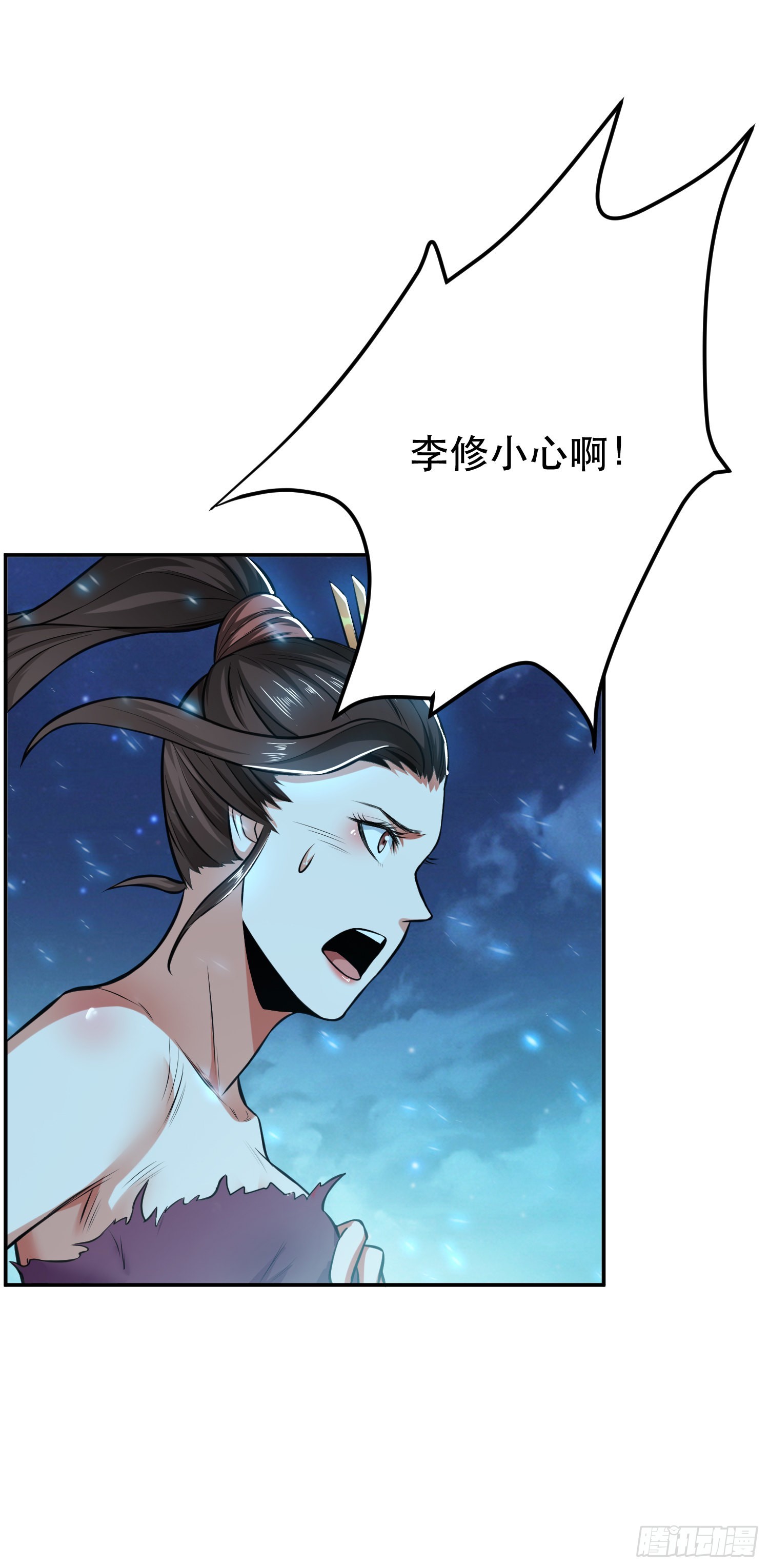 第20话 战斗教学(1/2)-第21话