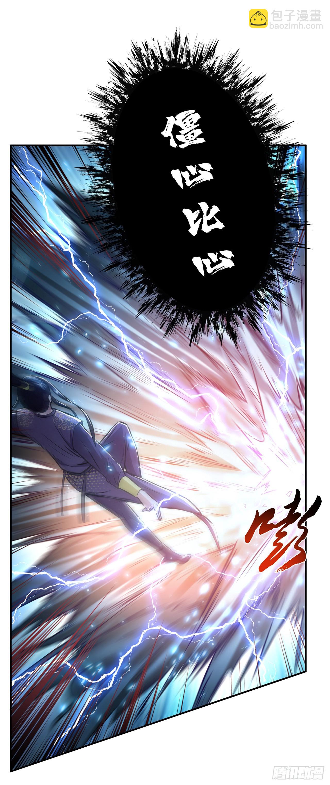 第20话 战斗教学(1/2)-第21话