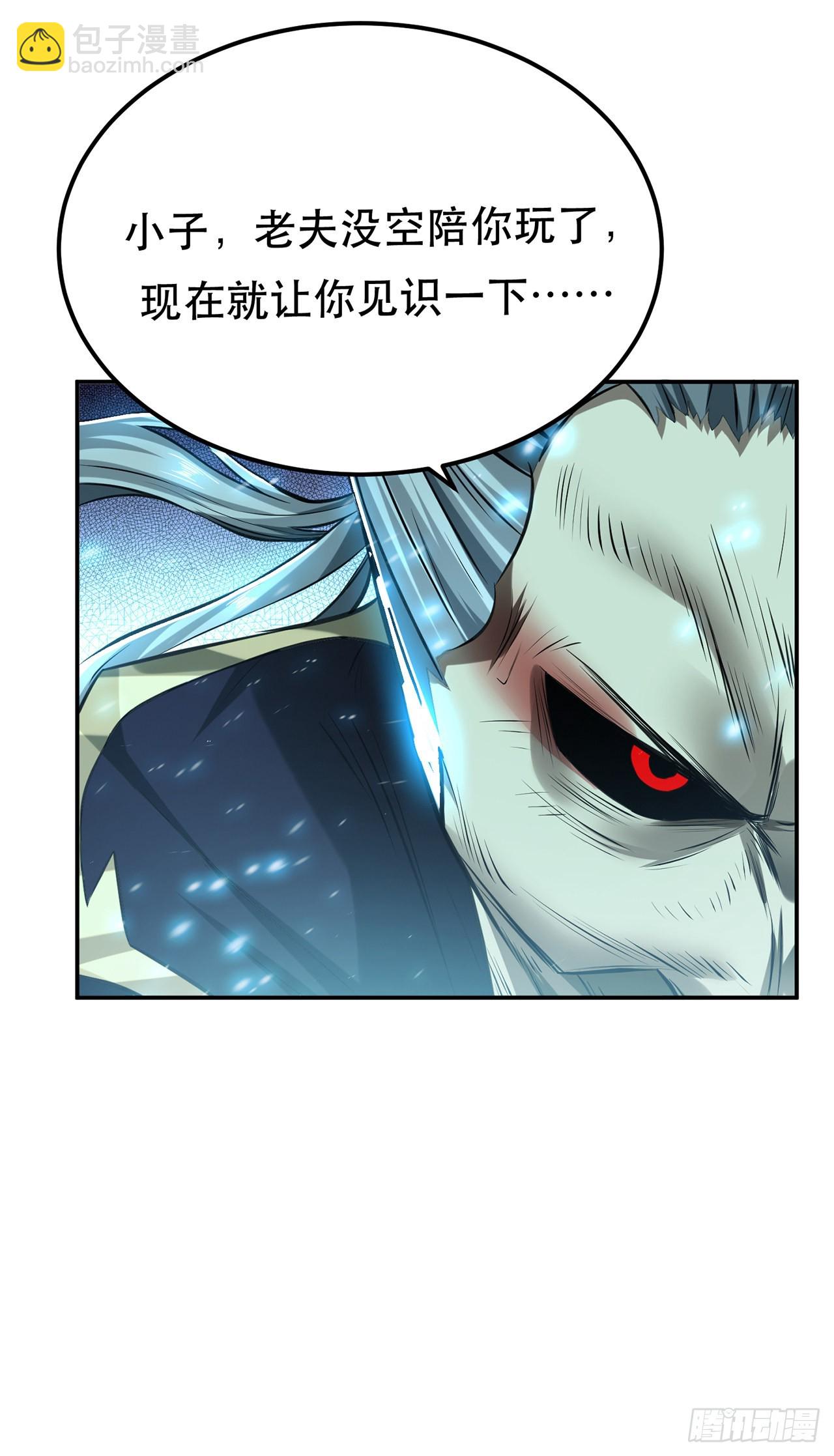 第20话 战斗教学(1/2)-第21话