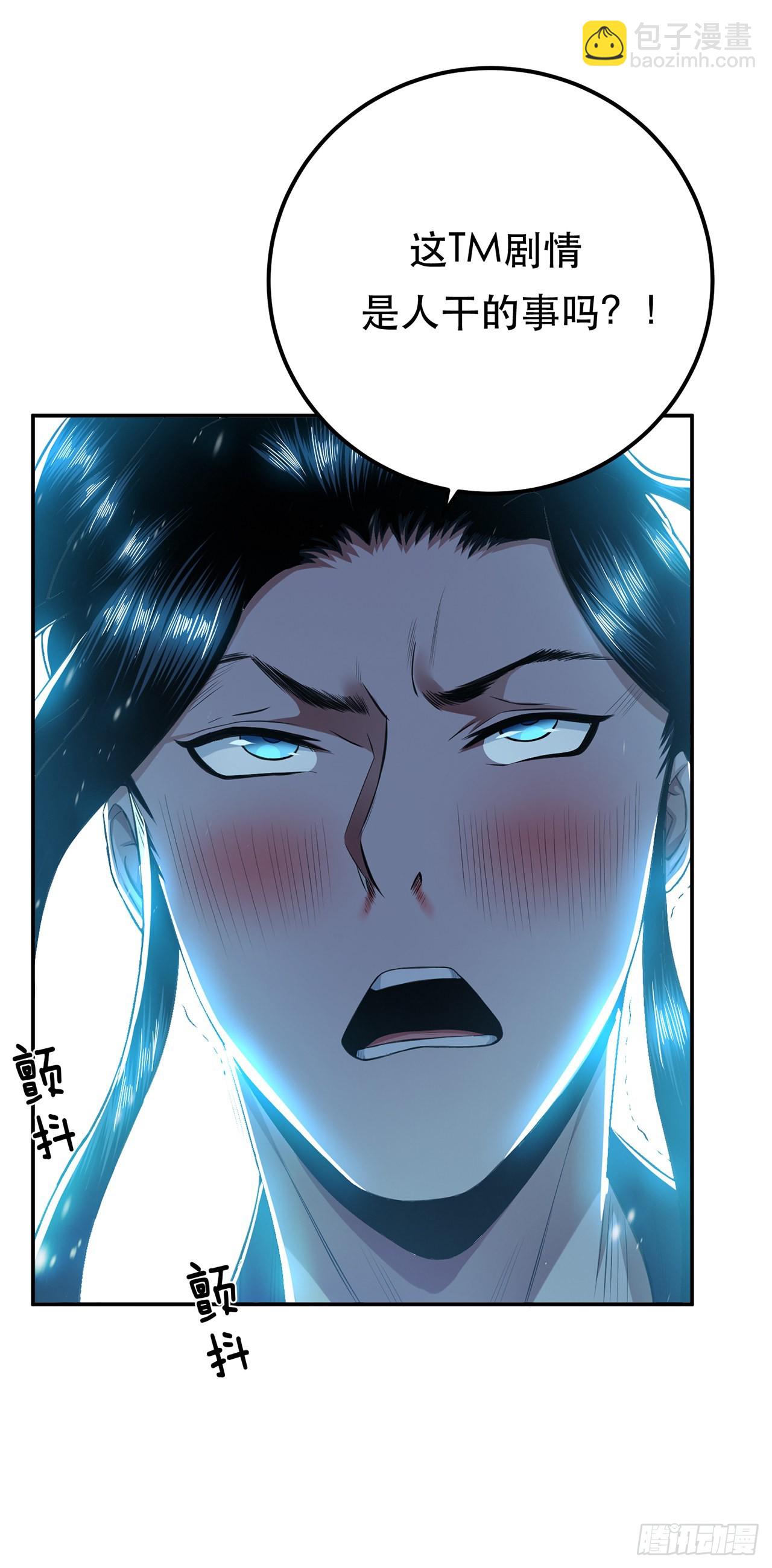 第20话 战斗教学(1/2)-第21话