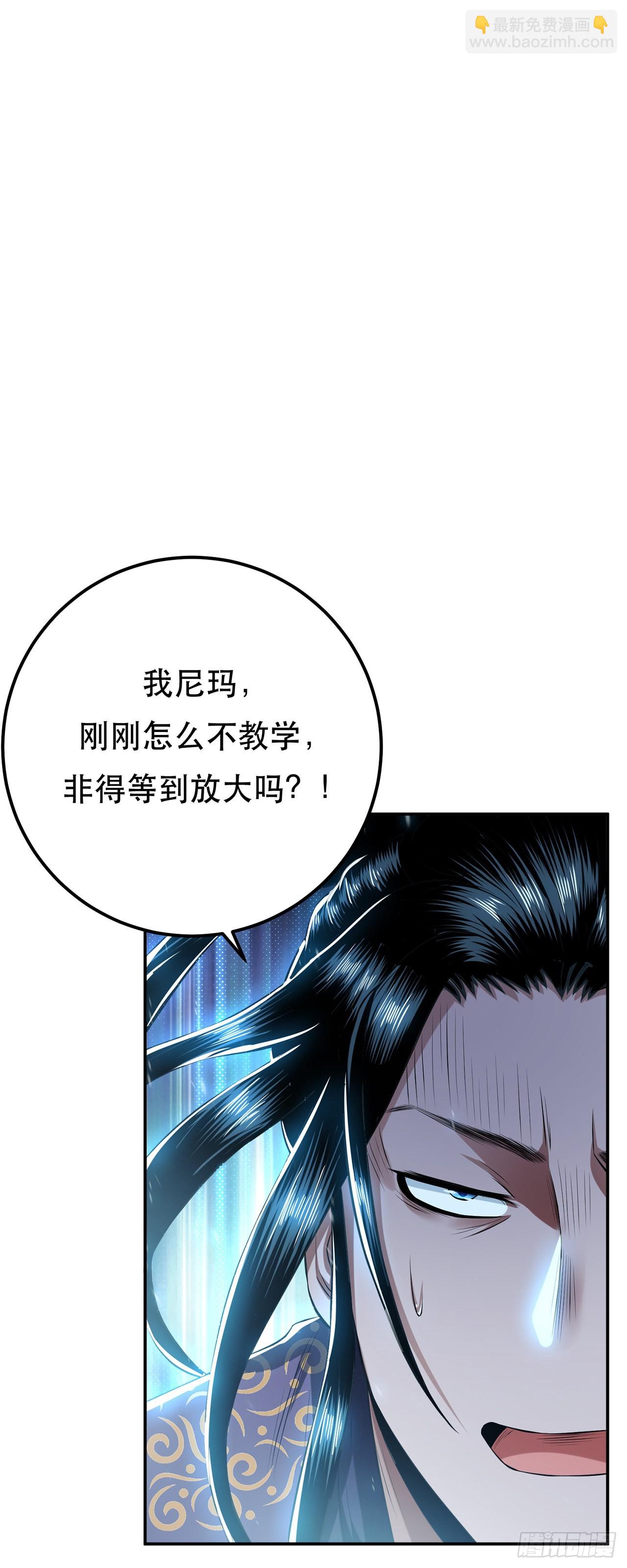 第20话 战斗教学(1/2)-第21话