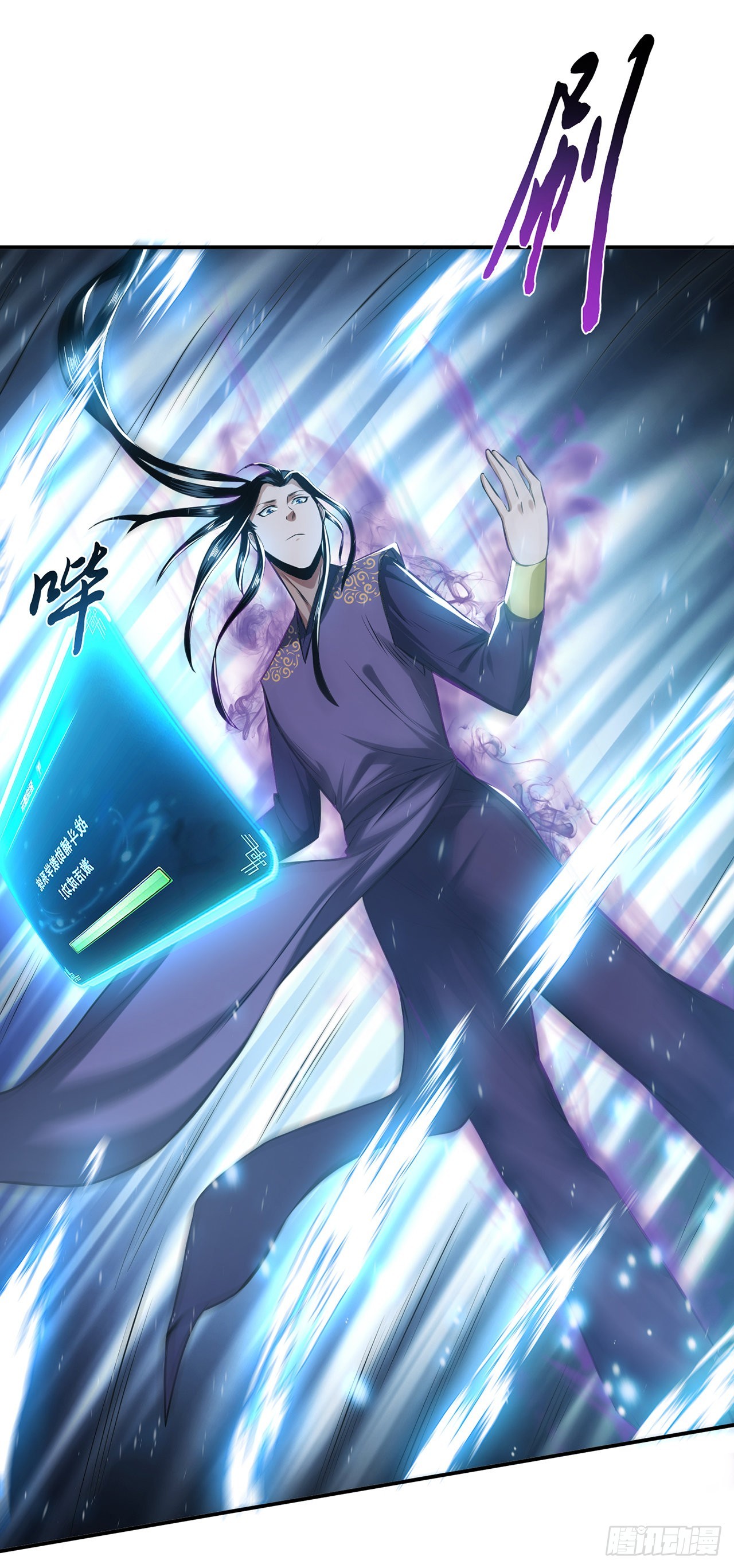 第20话 战斗教学(1/2)-第21话