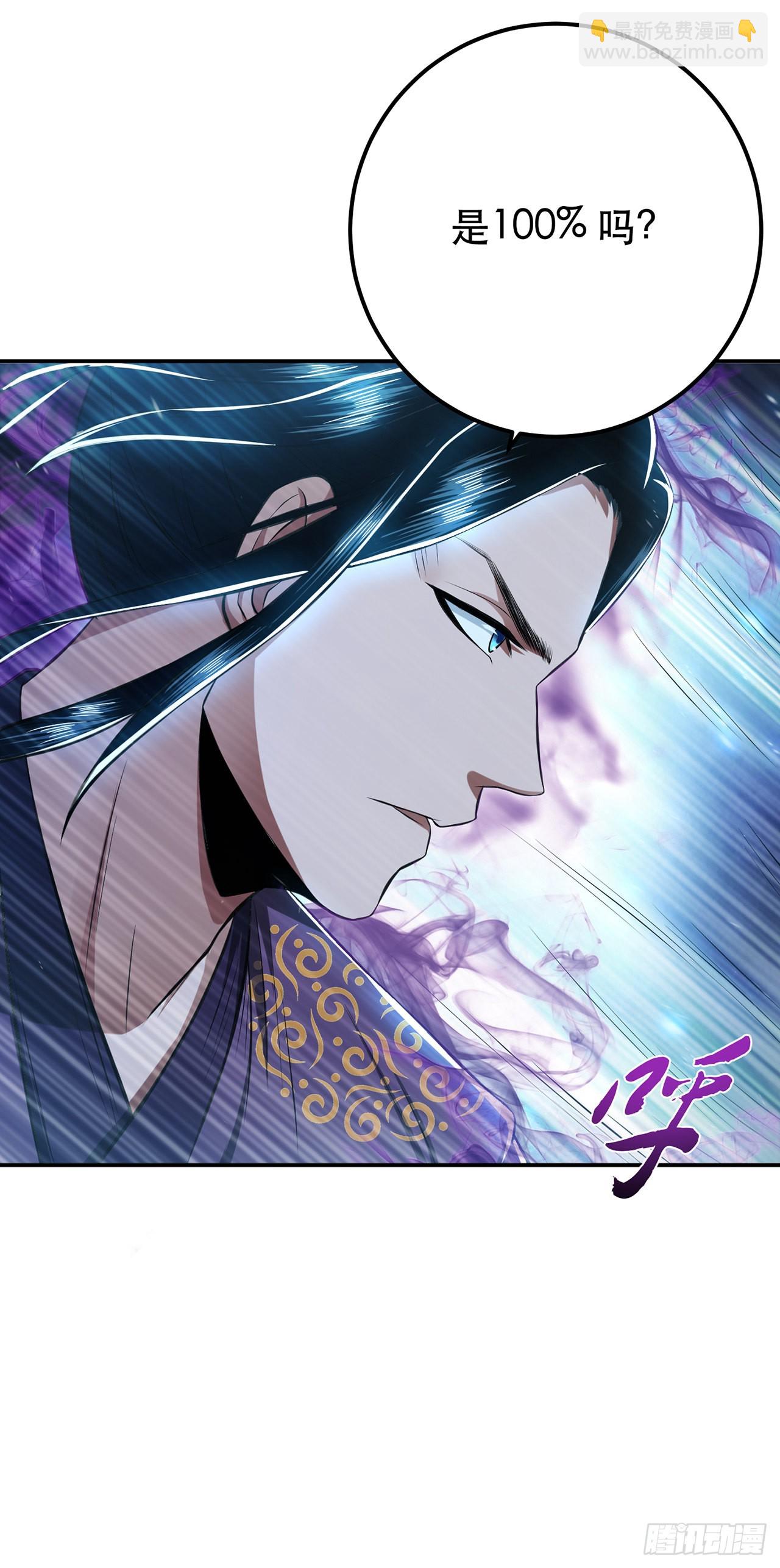 第20话 战斗教学(1/2)-第21话