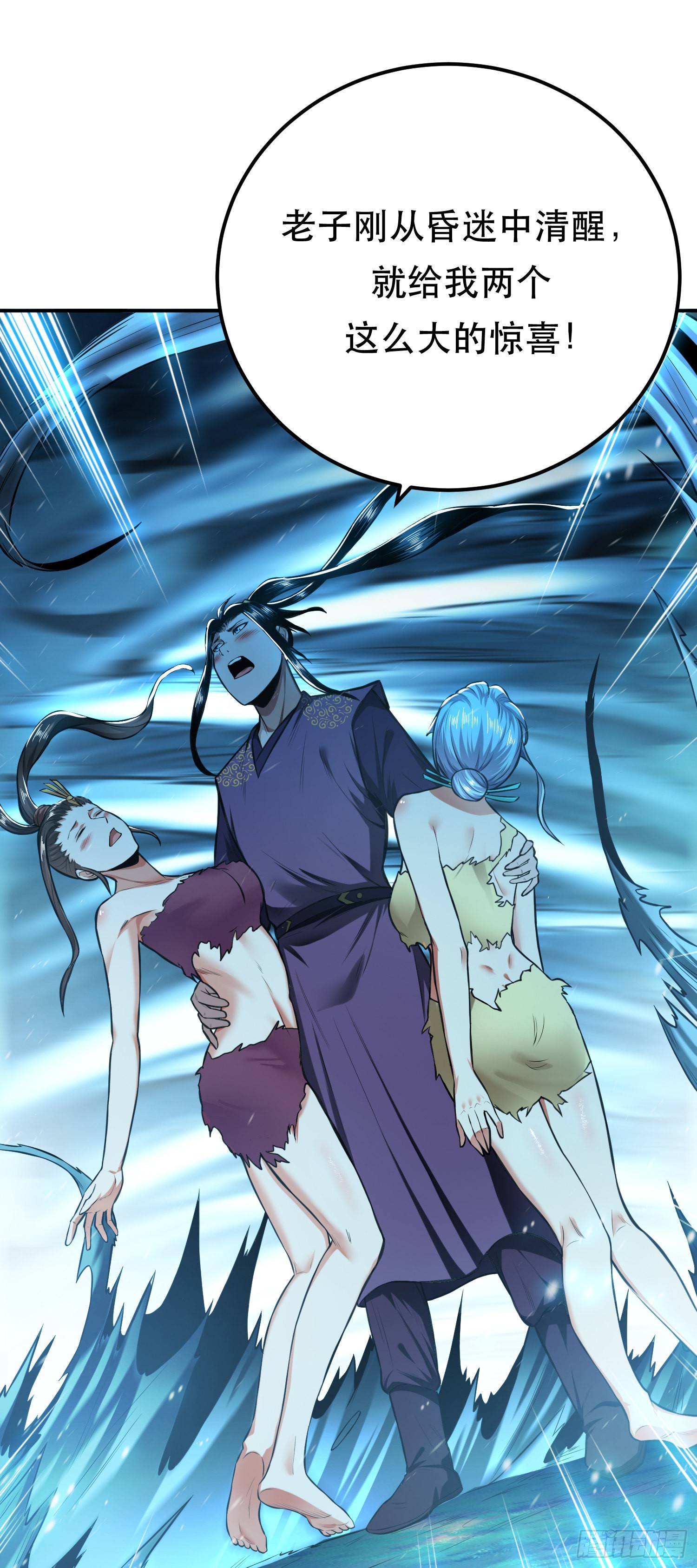 第20话 战斗教学(1/2)-第21话